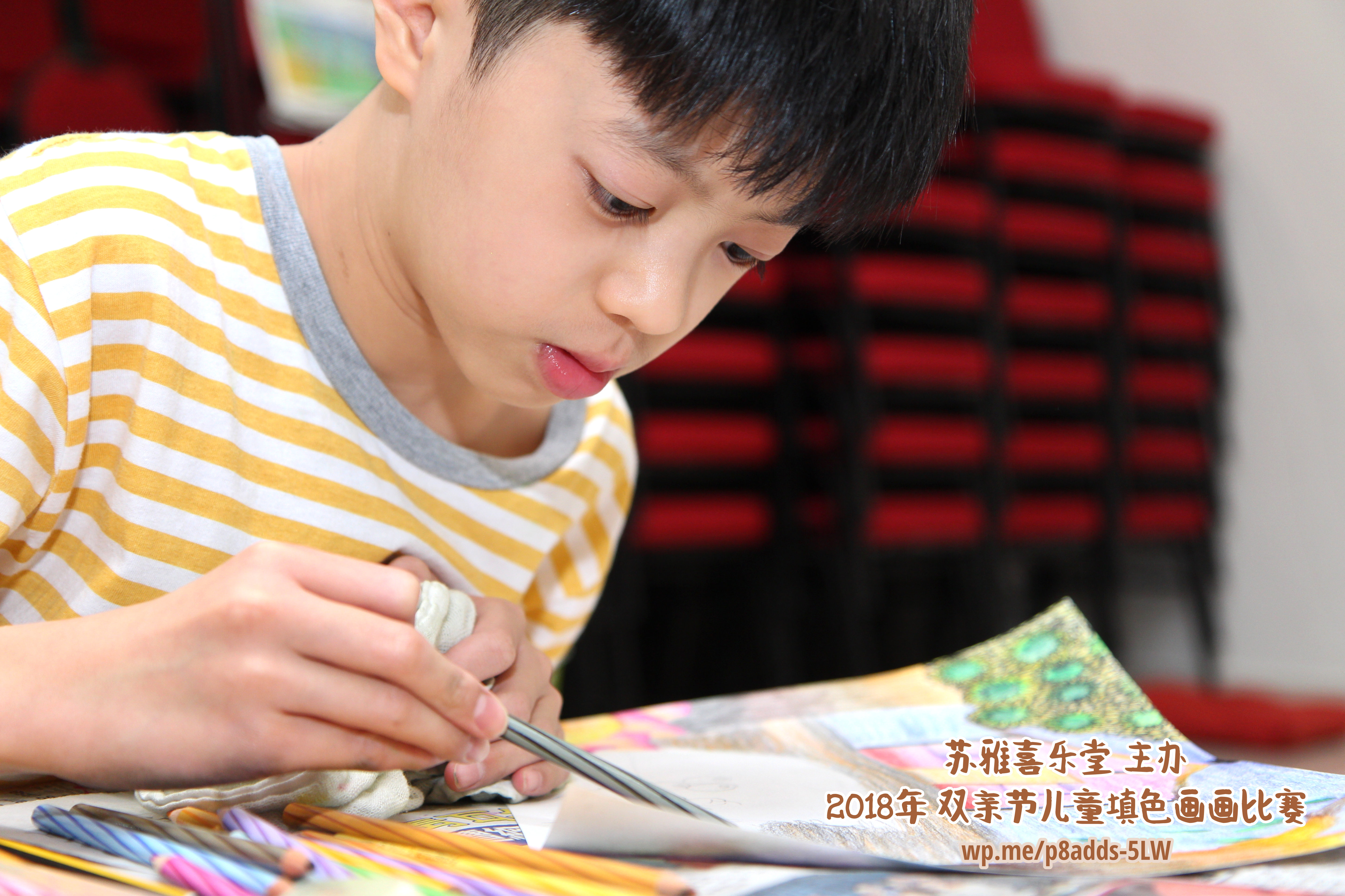Batu Pahat Gereja Joy Soga Colouring Contest 苏雅喜乐堂主办2018年 峇株巴辖双亲节儿童填色画画比赛 培养儿童对彩色画画的兴趣 发掘美术的潜能 B1-45