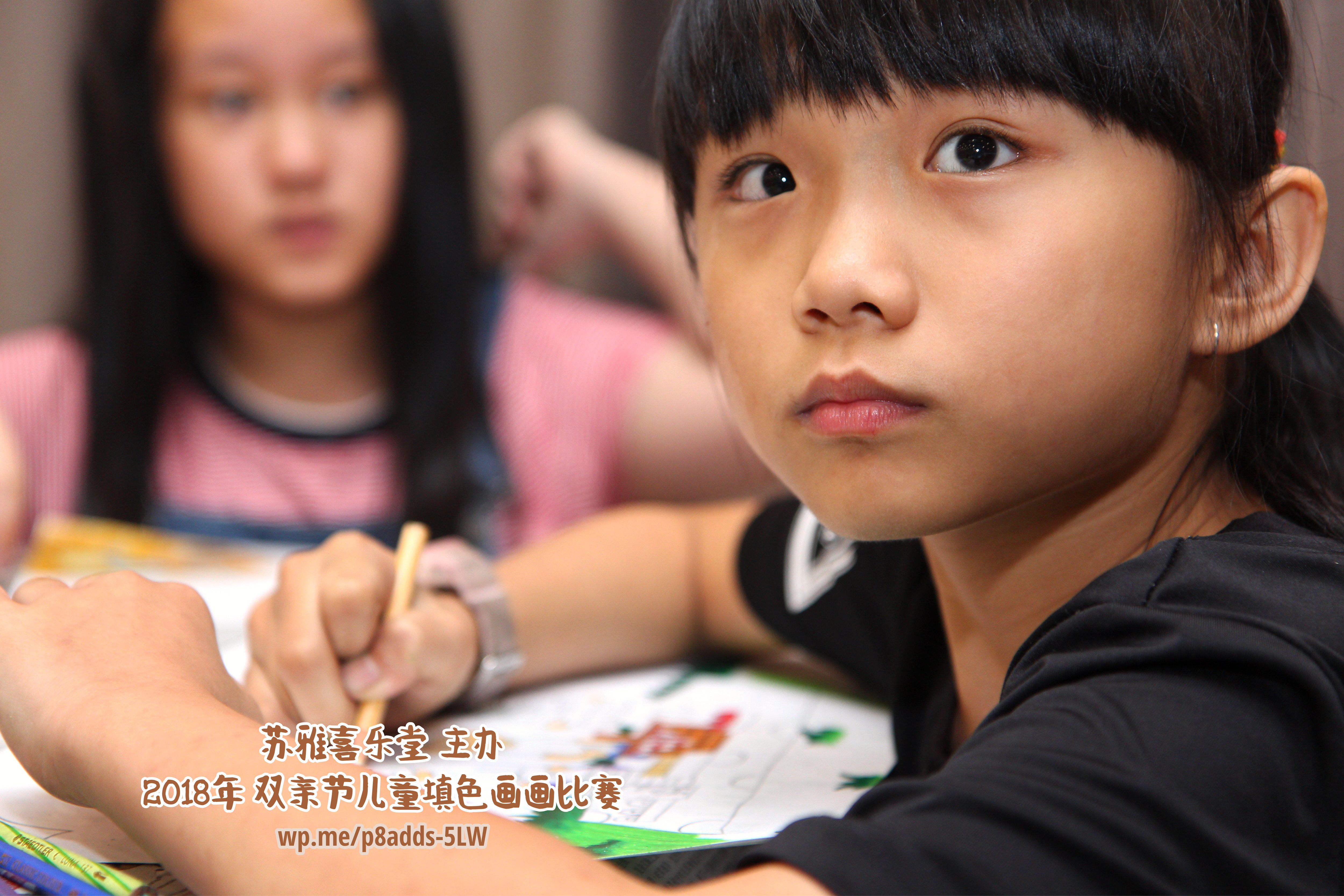 Batu Pahat Gereja Joy Soga Colouring Contest 苏雅喜乐堂主办2018年 峇株巴辖双亲节儿童填色画画比赛 培养儿童对彩色画画的兴趣 发掘美术的潜能 B1-58