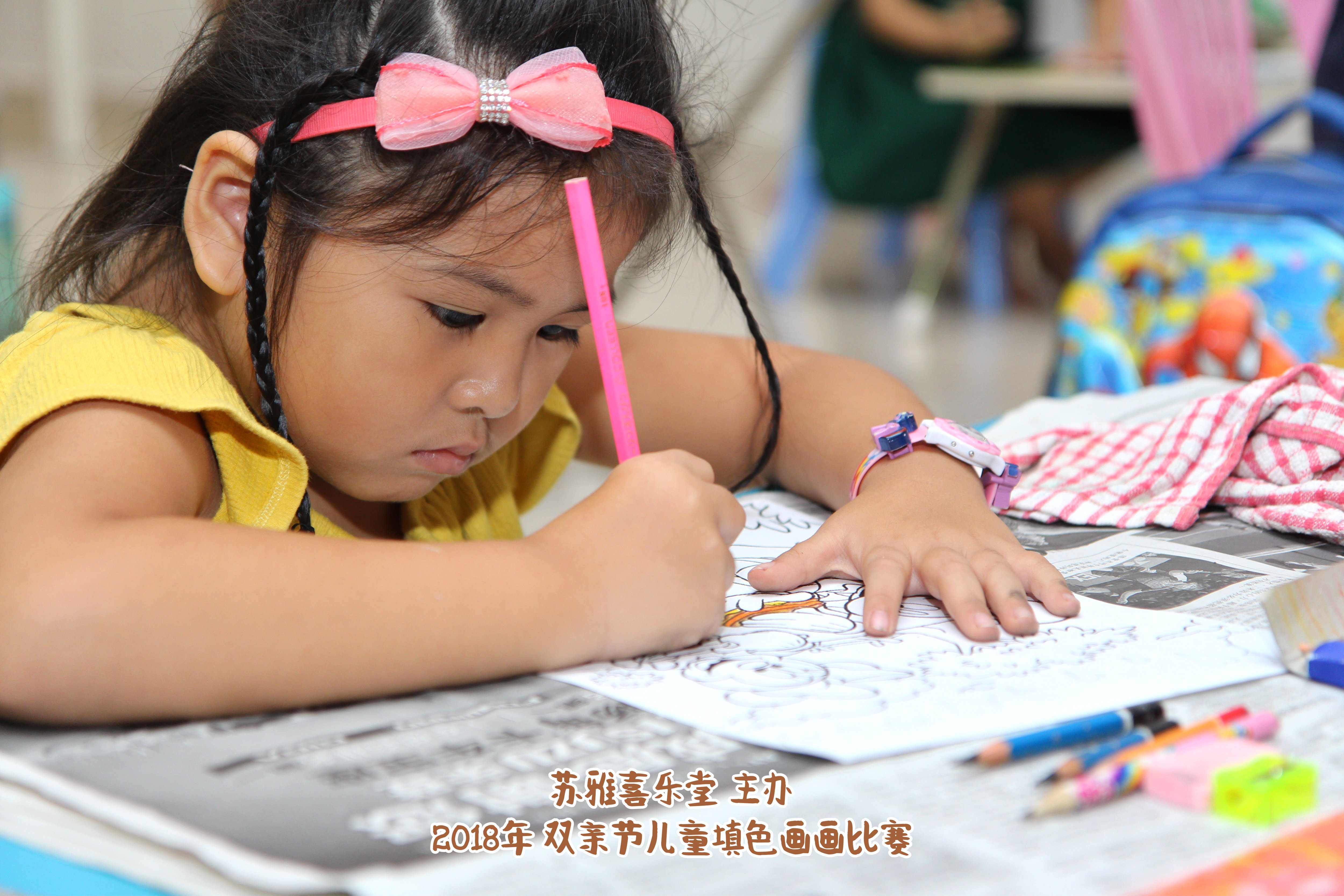 Batu Pahat Gereja Joy Soga Colouring Contest 苏雅喜乐堂主办2018年 峇株巴辖双亲节儿童填色画画比赛 培养儿童对彩色画画的兴趣 发掘美术的潜能 C1-01