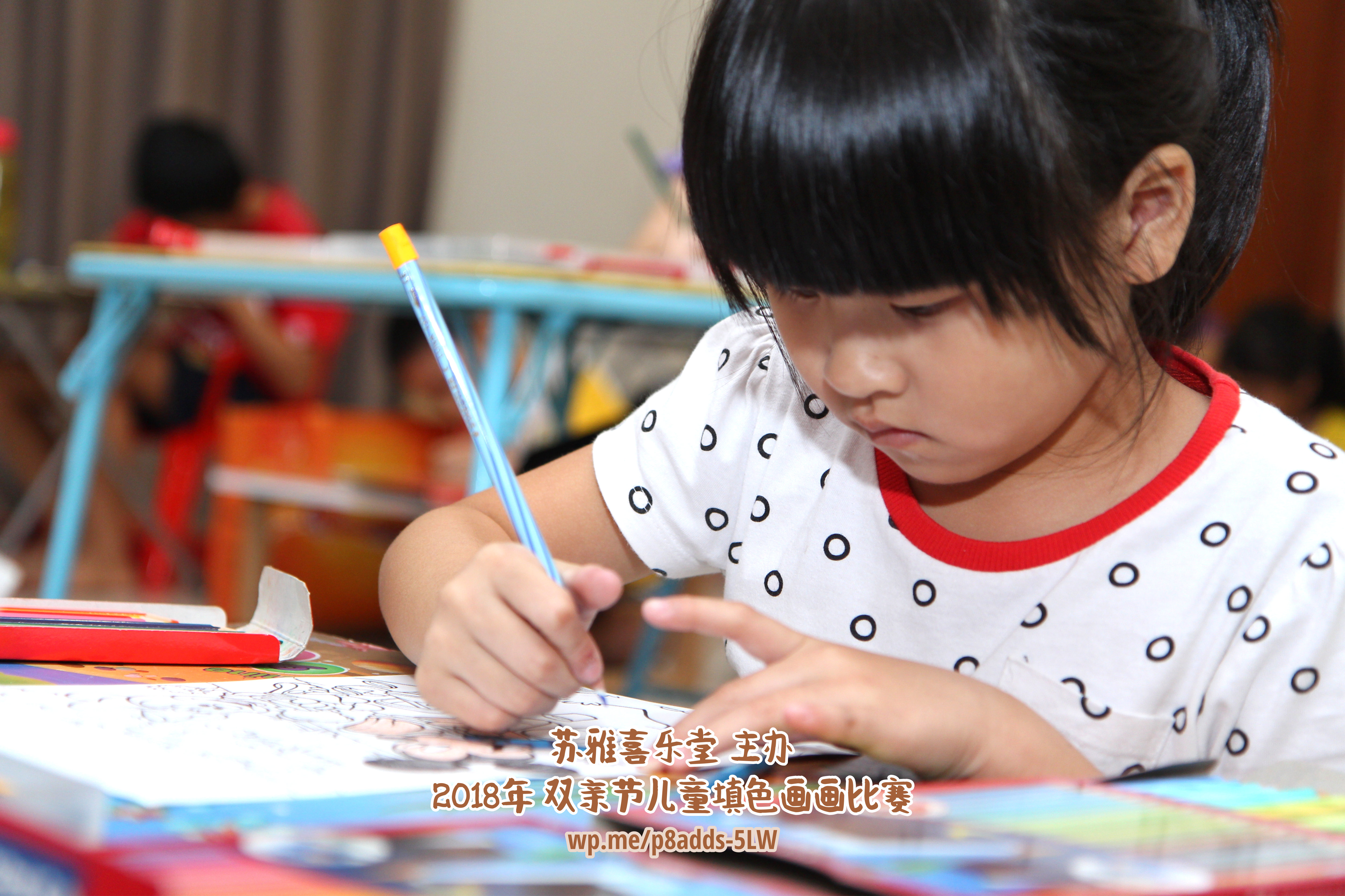 Batu Pahat Gereja Joy Soga Colouring Contest 苏雅喜乐堂主办2018年 峇株巴辖双亲节儿童填色画画比赛 培养儿童对彩色画画的兴趣 发掘美术的潜能 C1-02