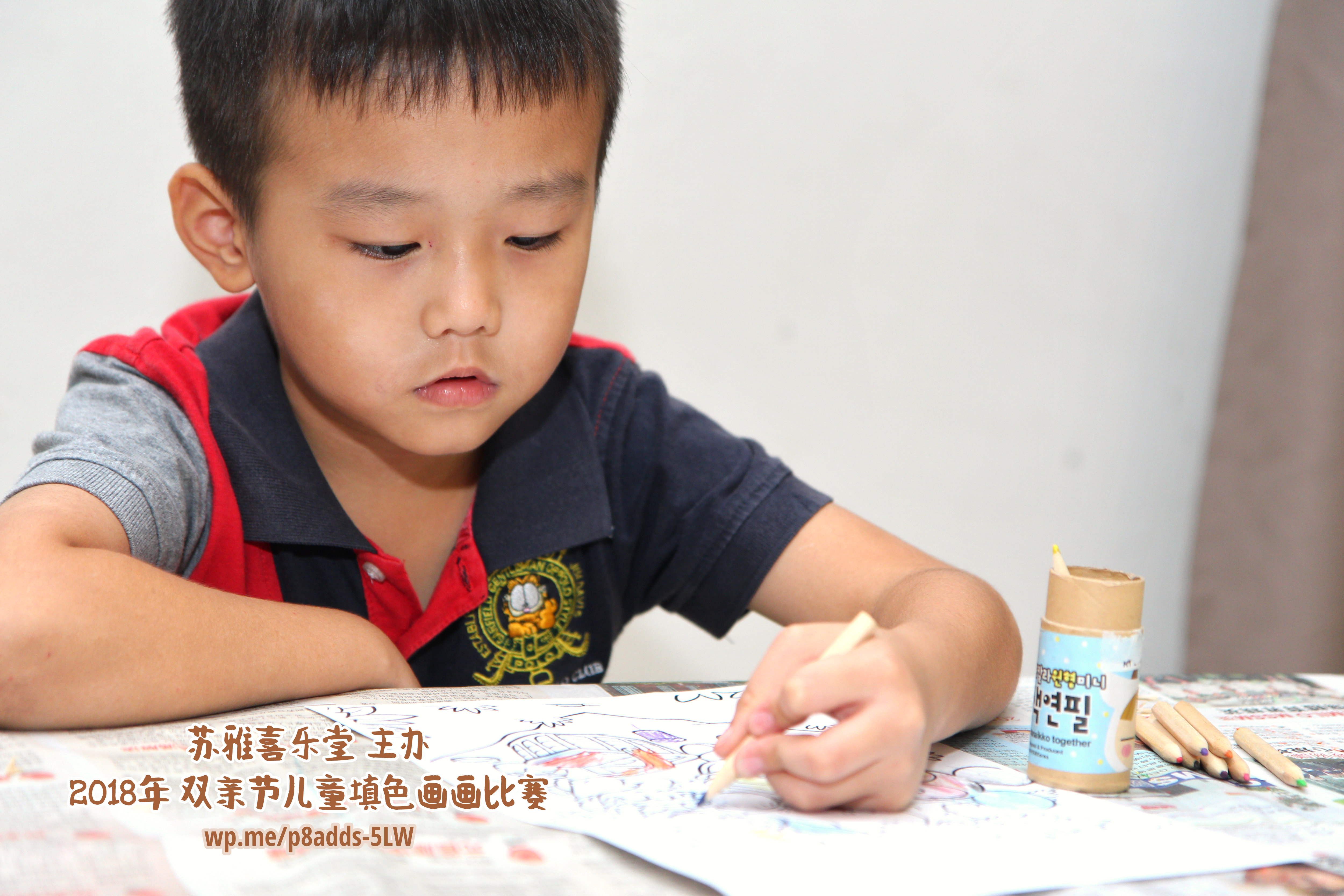 Batu Pahat Gereja Joy Soga Colouring Contest 苏雅喜乐堂主办2018年 峇株巴辖双亲节儿童填色画画比赛 培养儿童对彩色画画的兴趣 发掘美术的潜能 C1-03