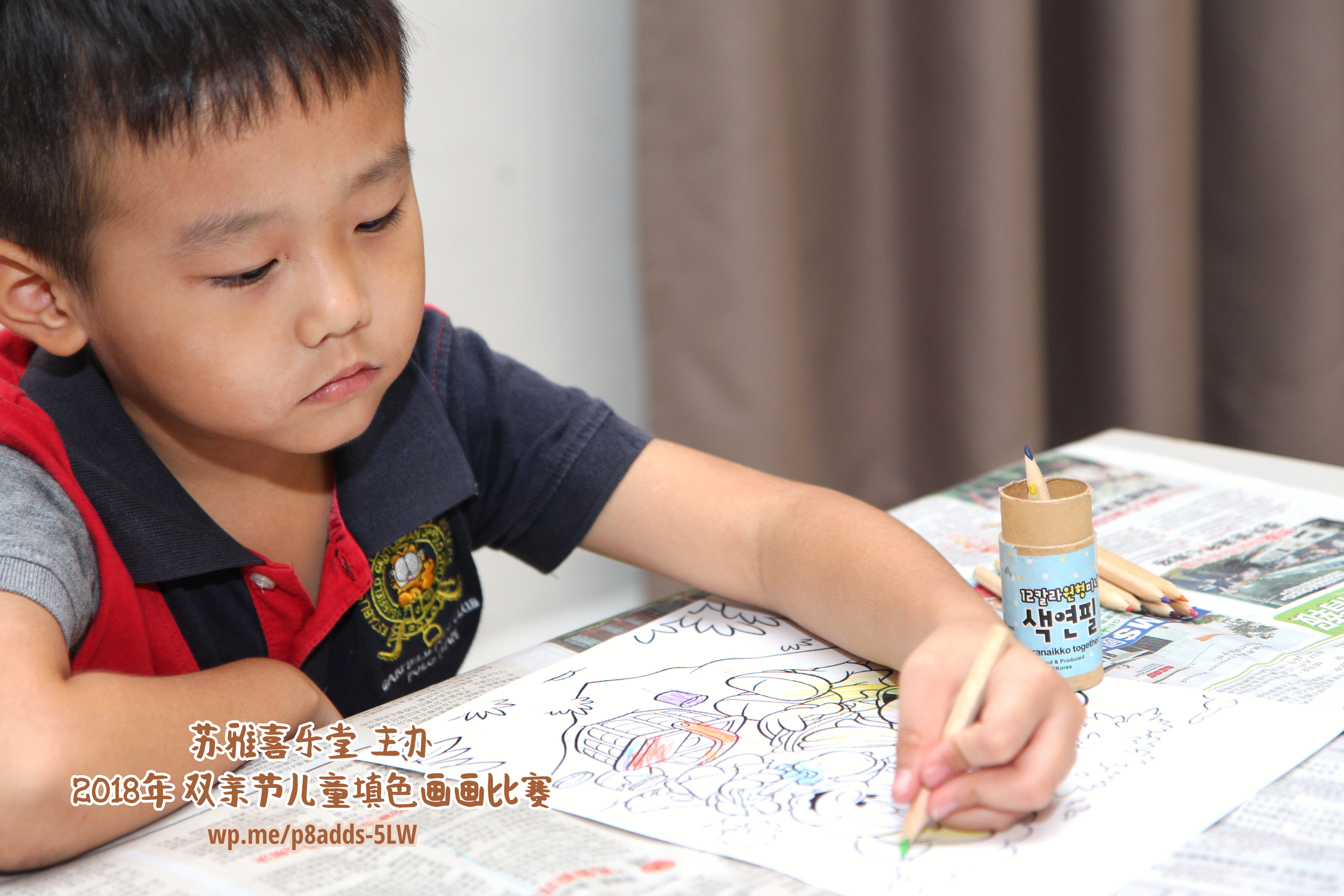 Batu Pahat Gereja Joy Soga Colouring Contest 苏雅喜乐堂主办2018年 峇株巴辖双亲节儿童填色画画比赛 培养儿童对彩色画画的兴趣 发掘美术的潜能 C1-04