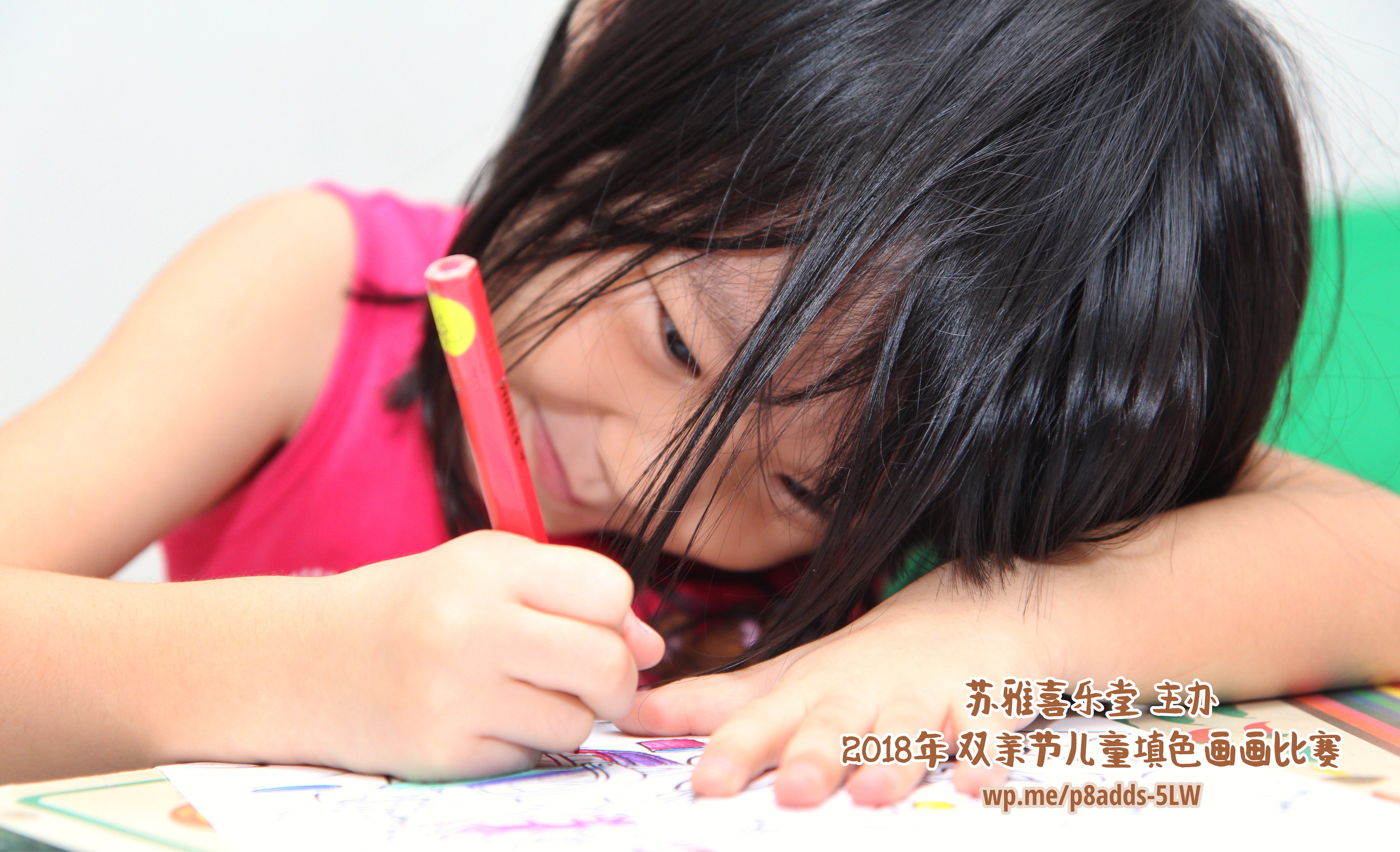 Batu Pahat Gereja Joy Soga Colouring Contest 苏雅喜乐堂主办2018年 峇株巴辖双亲节儿童填色画画比赛 培养儿童对彩色画画的兴趣 发掘美术的潜能 C1-05