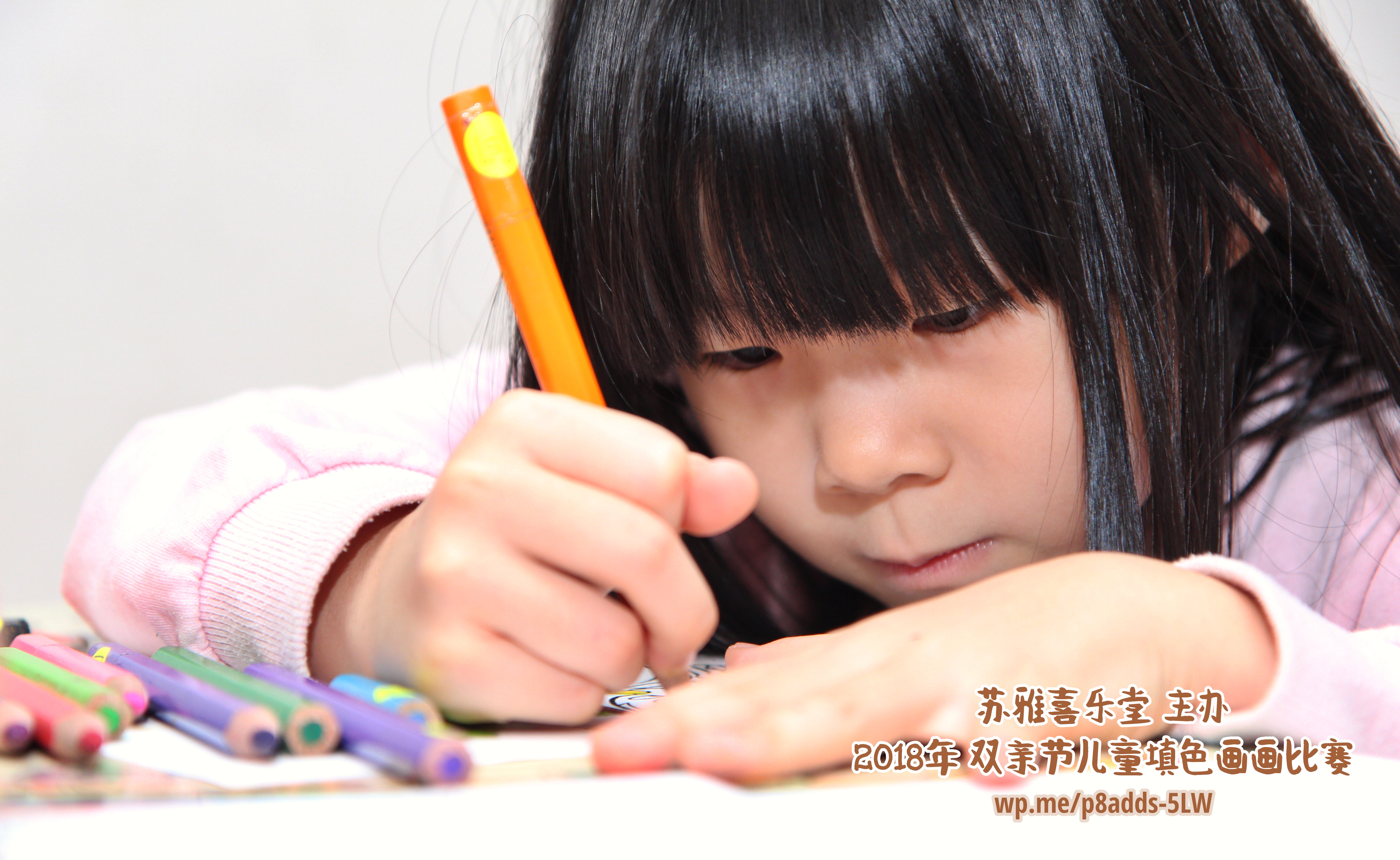 Batu Pahat Gereja Joy Soga Colouring Contest 苏雅喜乐堂主办2018年 峇株巴辖双亲节儿童填色画画比赛 培养儿童对彩色画画的兴趣 发掘美术的潜能 C1-06