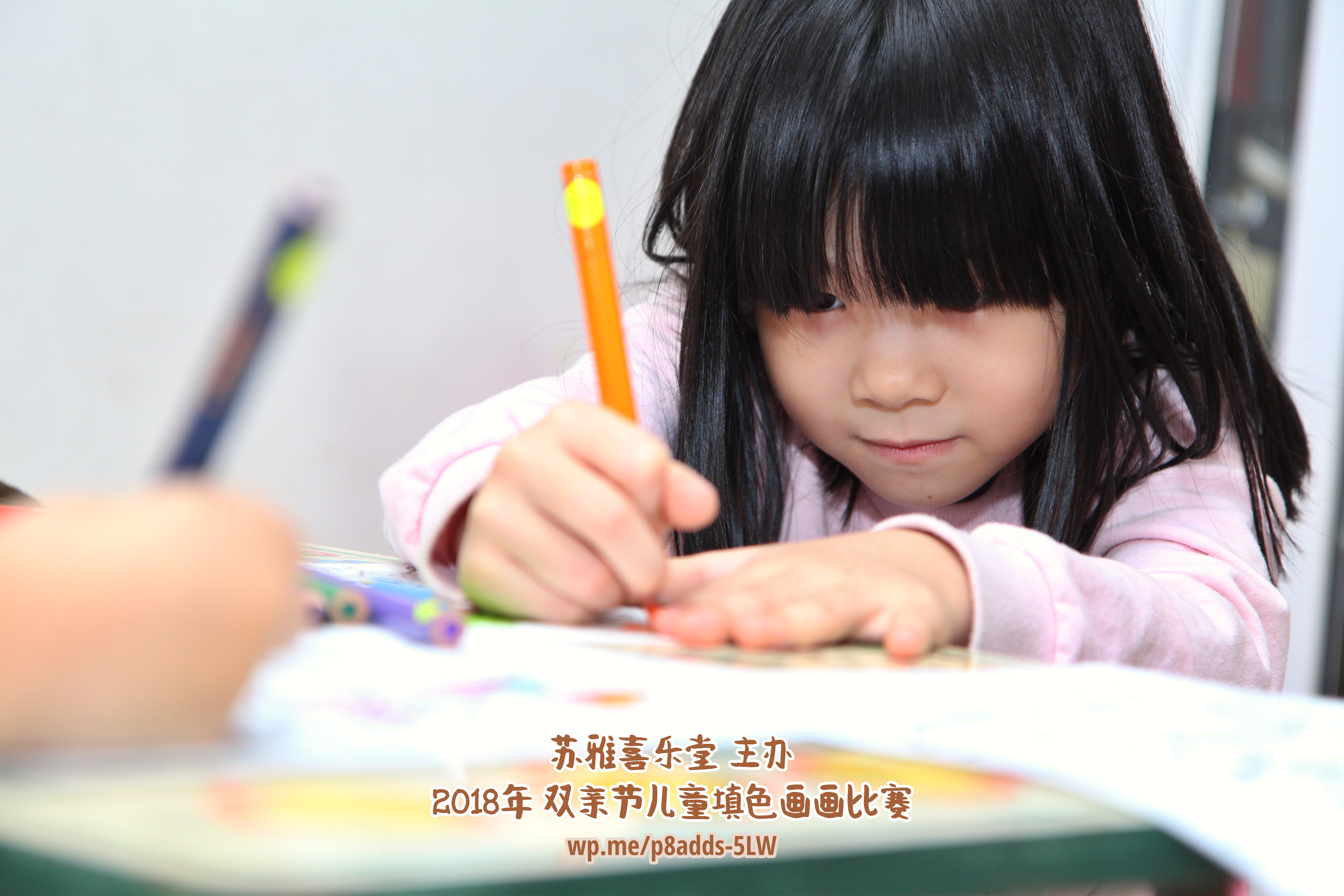 Batu Pahat Gereja Joy Soga Colouring Contest 苏雅喜乐堂主办2018年 峇株巴辖双亲节儿童填色画画比赛 培养儿童对彩色画画的兴趣 发掘美术的潜能 C1-08