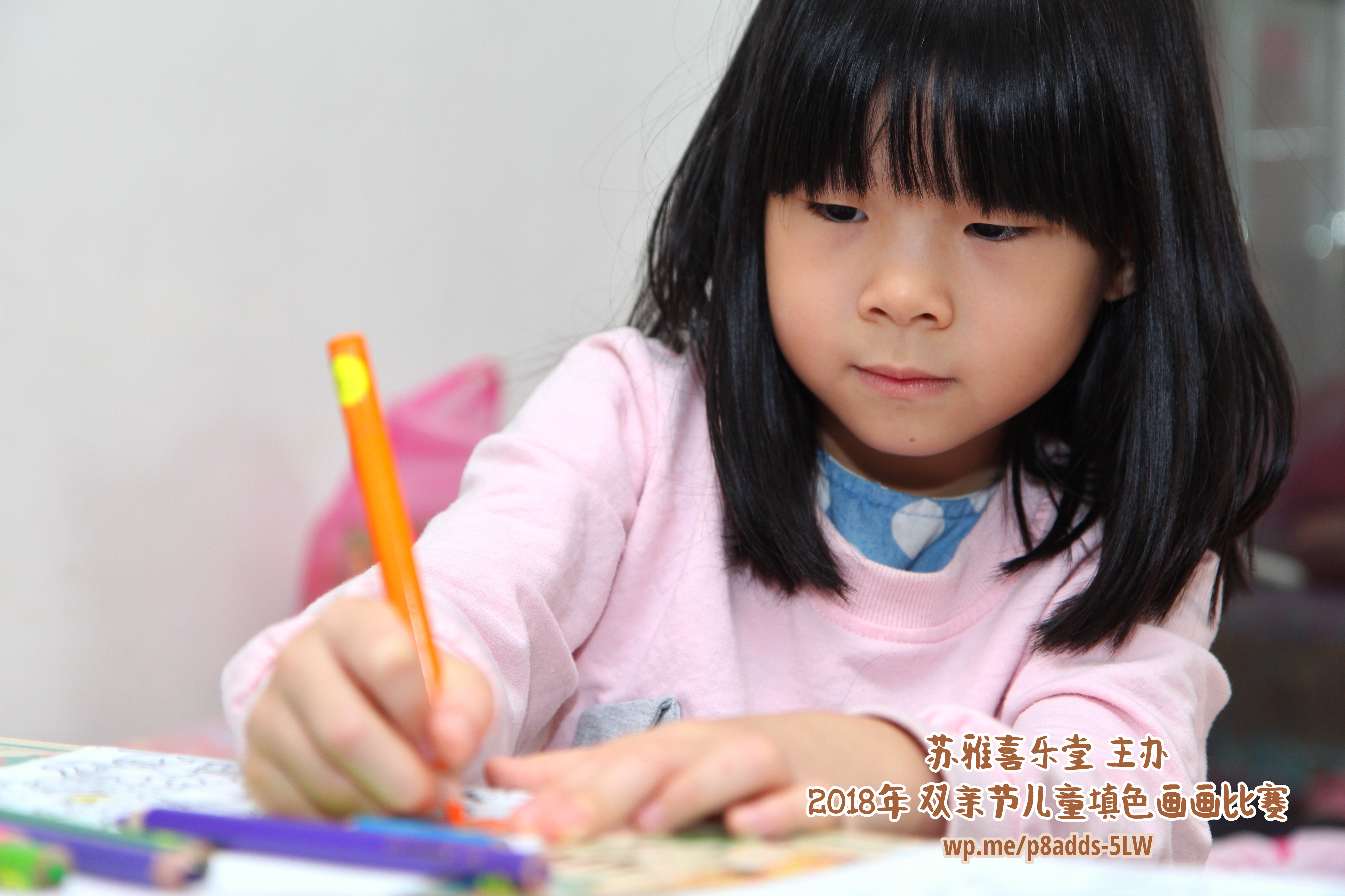 Batu Pahat Gereja Joy Soga Colouring Contest 苏雅喜乐堂主办2018年 峇株巴辖双亲节儿童填色画画比赛 培养儿童对彩色画画的兴趣 发掘美术的潜能 C1-11