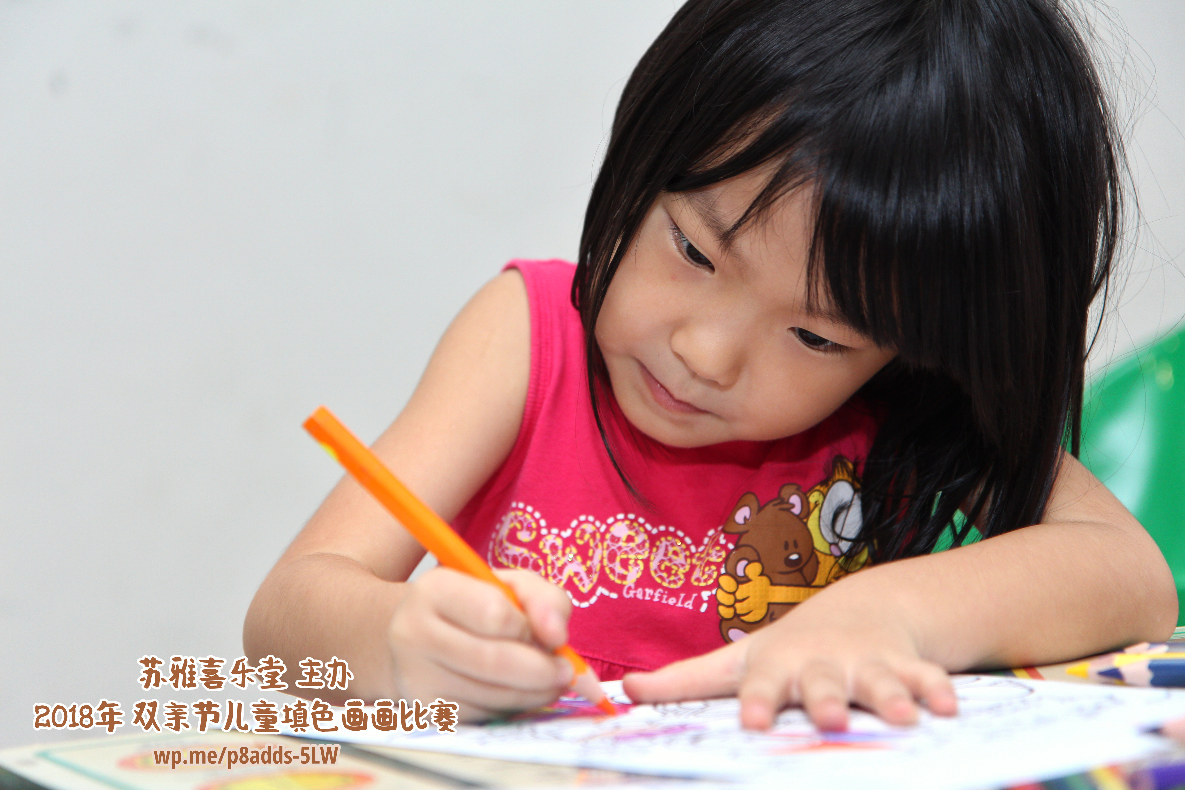 Batu Pahat Gereja Joy Soga Colouring Contest 苏雅喜乐堂主办2018年 峇株巴辖双亲节儿童填色画画比赛 培养儿童对彩色画画的兴趣 发掘美术的潜能 C1-14