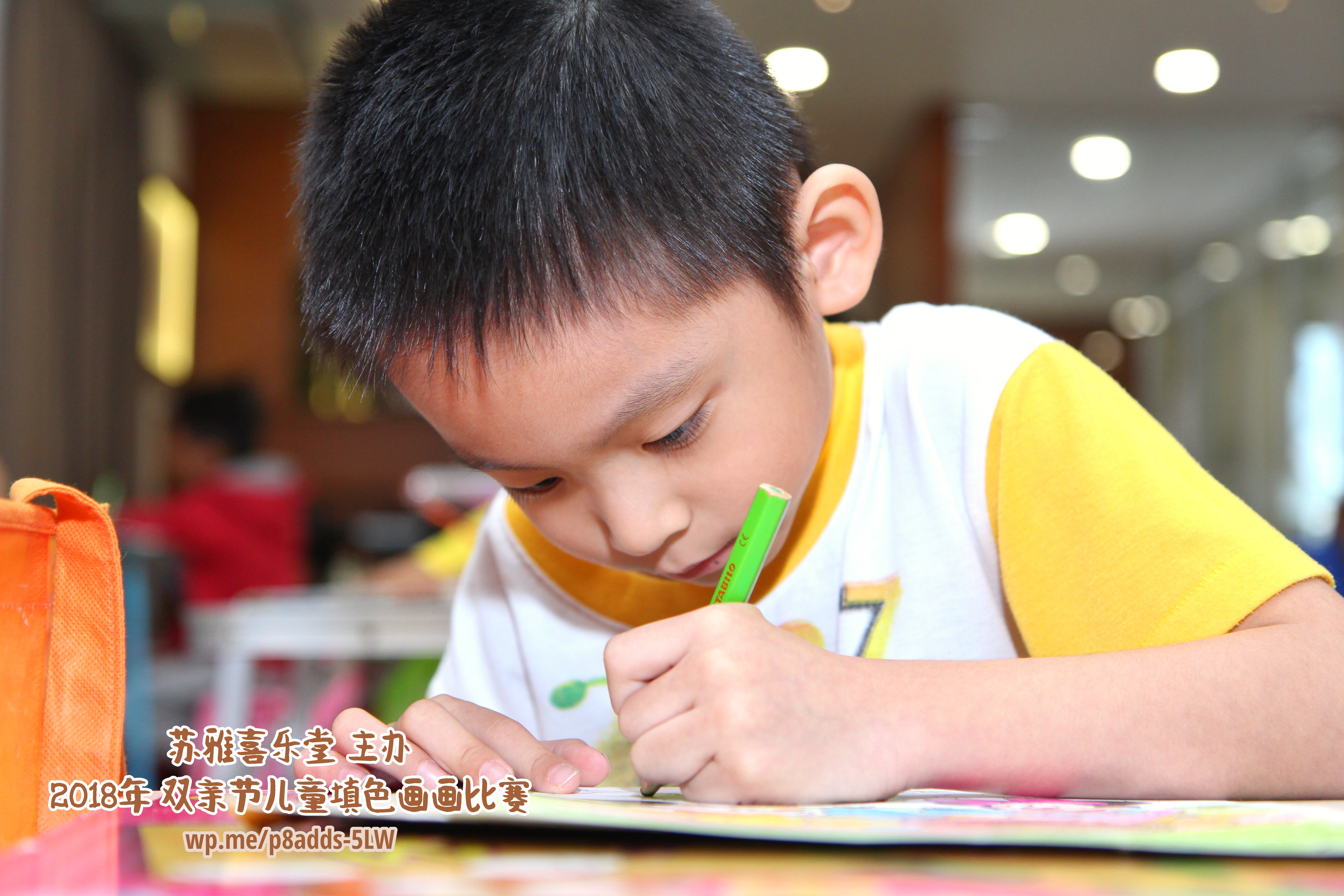 Batu Pahat Gereja Joy Soga Colouring Contest 苏雅喜乐堂主办2018年 峇株巴辖双亲节儿童填色画画比赛 培养儿童对彩色画画的兴趣 发掘美术的潜能 C1-18