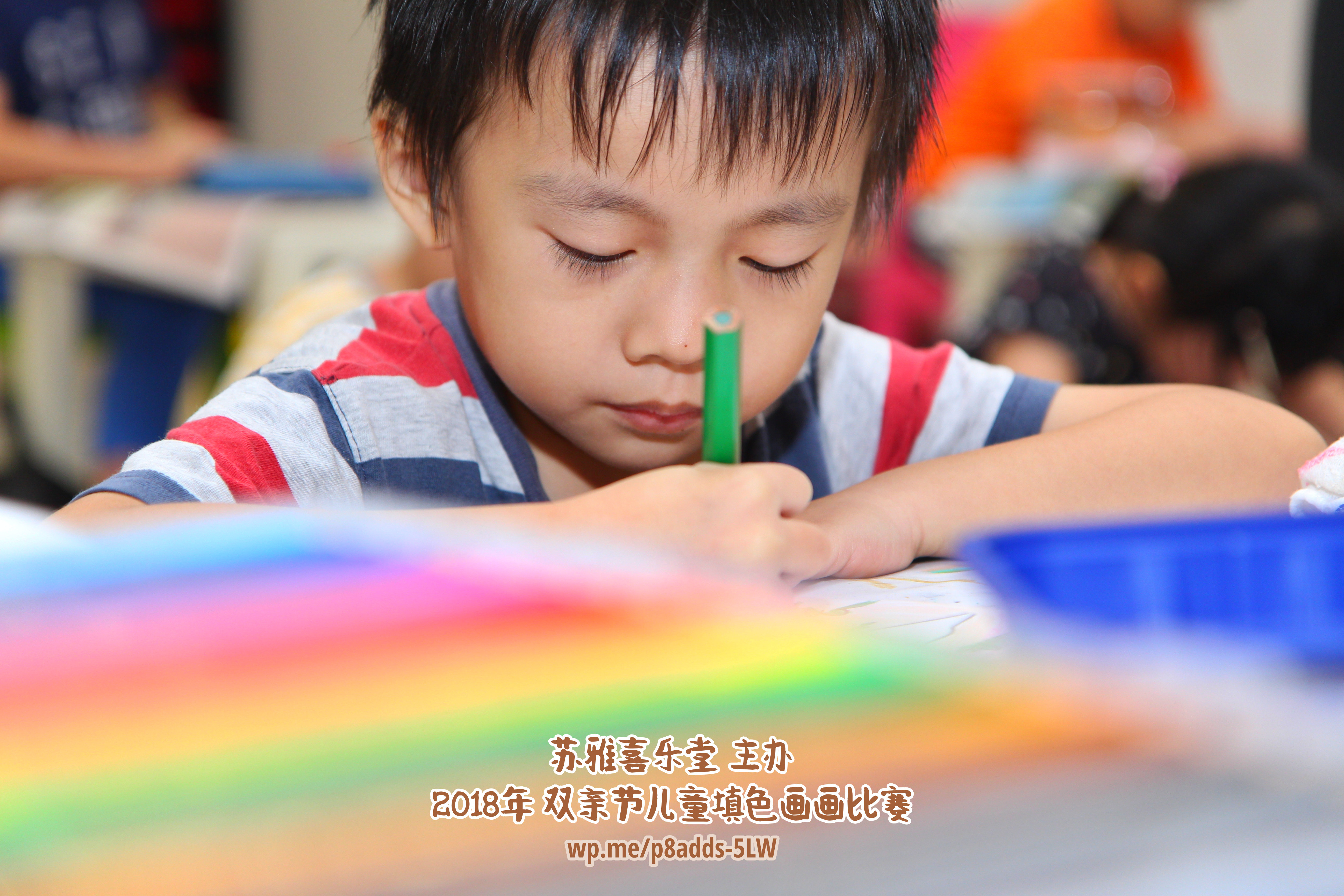 Batu Pahat Gereja Joy Soga Colouring Contest 苏雅喜乐堂主办2018年 峇株巴辖双亲节儿童填色画画比赛 培养儿童对彩色画画的兴趣 发掘美术的潜能 C1-22