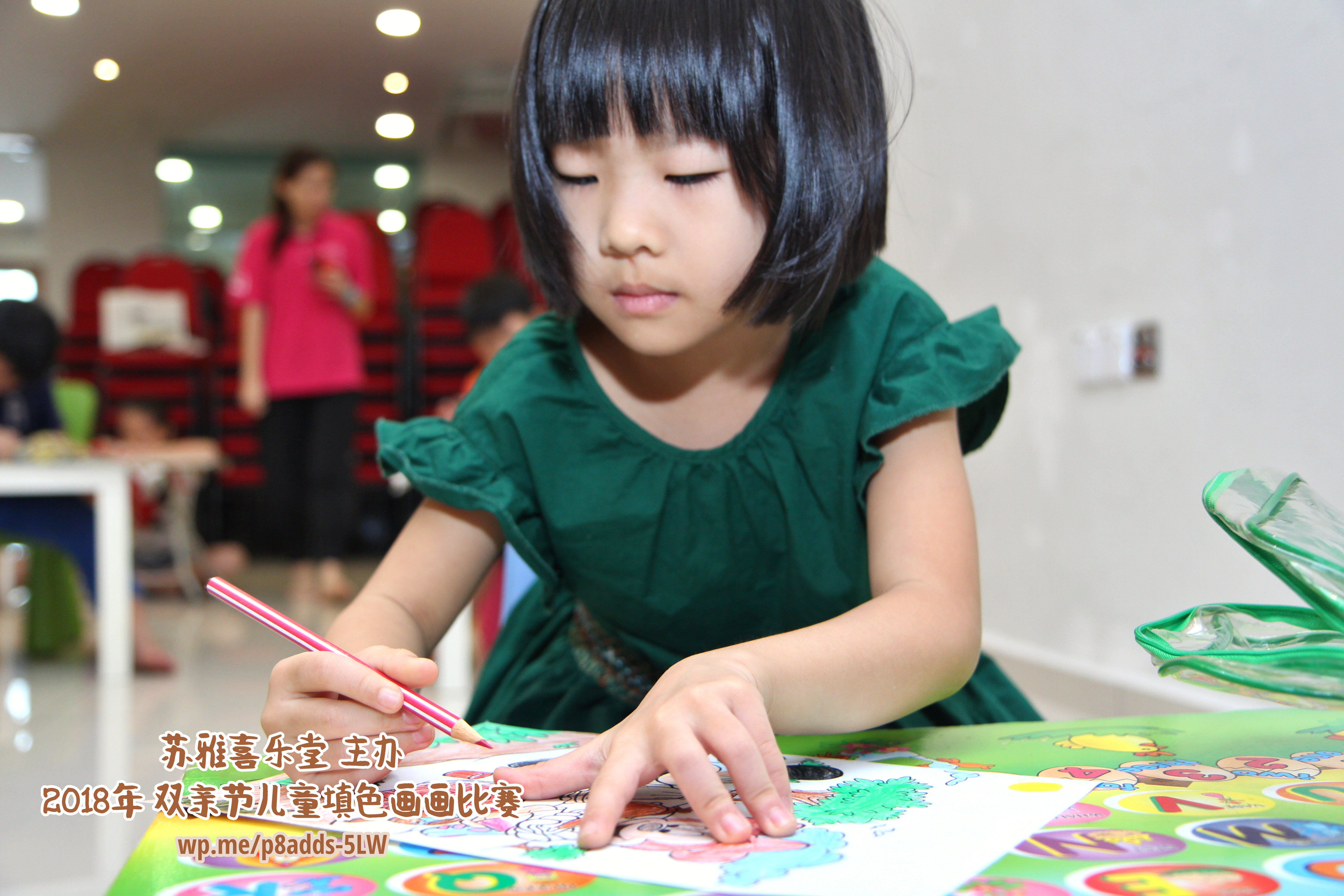 Batu Pahat Gereja Joy Soga Colouring Contest 苏雅喜乐堂主办2018年 峇株巴辖双亲节儿童填色画画比赛 培养儿童对彩色画画的兴趣 发掘美术的潜能 C1-26
