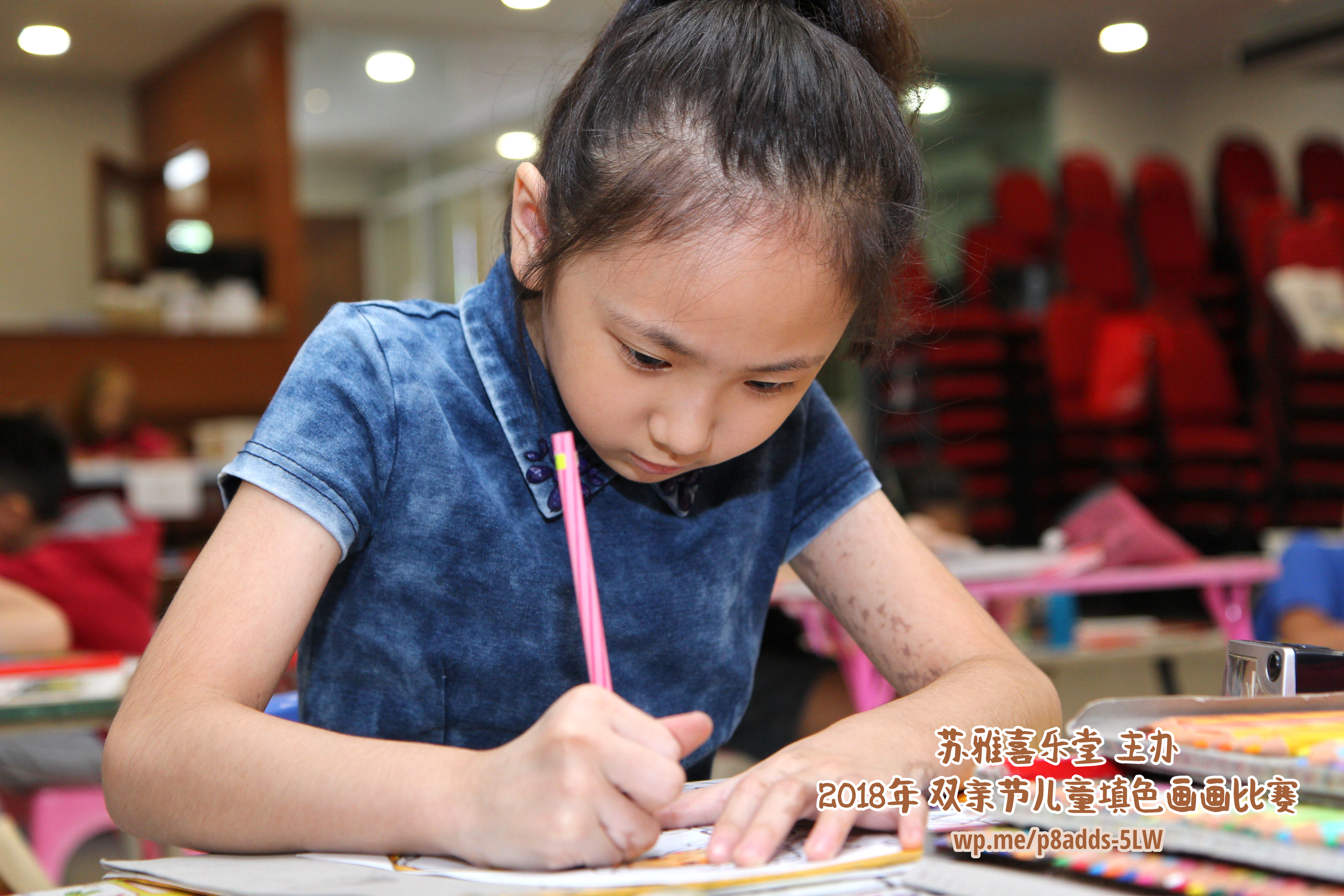 Batu Pahat Gereja Joy Soga Colouring Contest 苏雅喜乐堂主办2018年 峇株巴辖双亲节儿童填色画画比赛 培养儿童对彩色画画的兴趣 发掘美术的潜能 C1-27