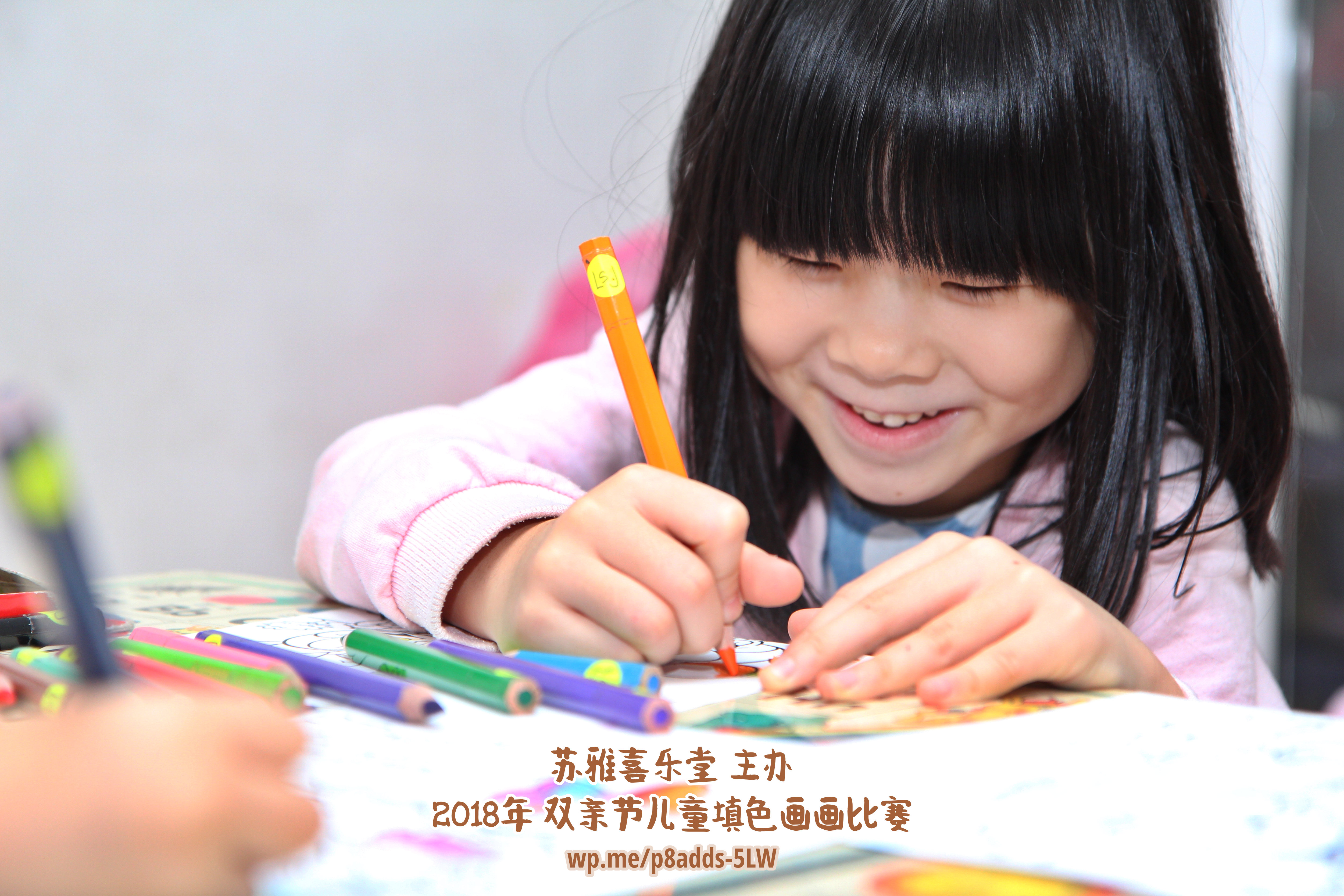 Batu Pahat Gereja Joy Soga Colouring Contest 苏雅喜乐堂主办2018年 峇株巴辖双亲节儿童填色画画比赛 培养儿童对彩色画画的兴趣 发掘美术的潜能 B1-18