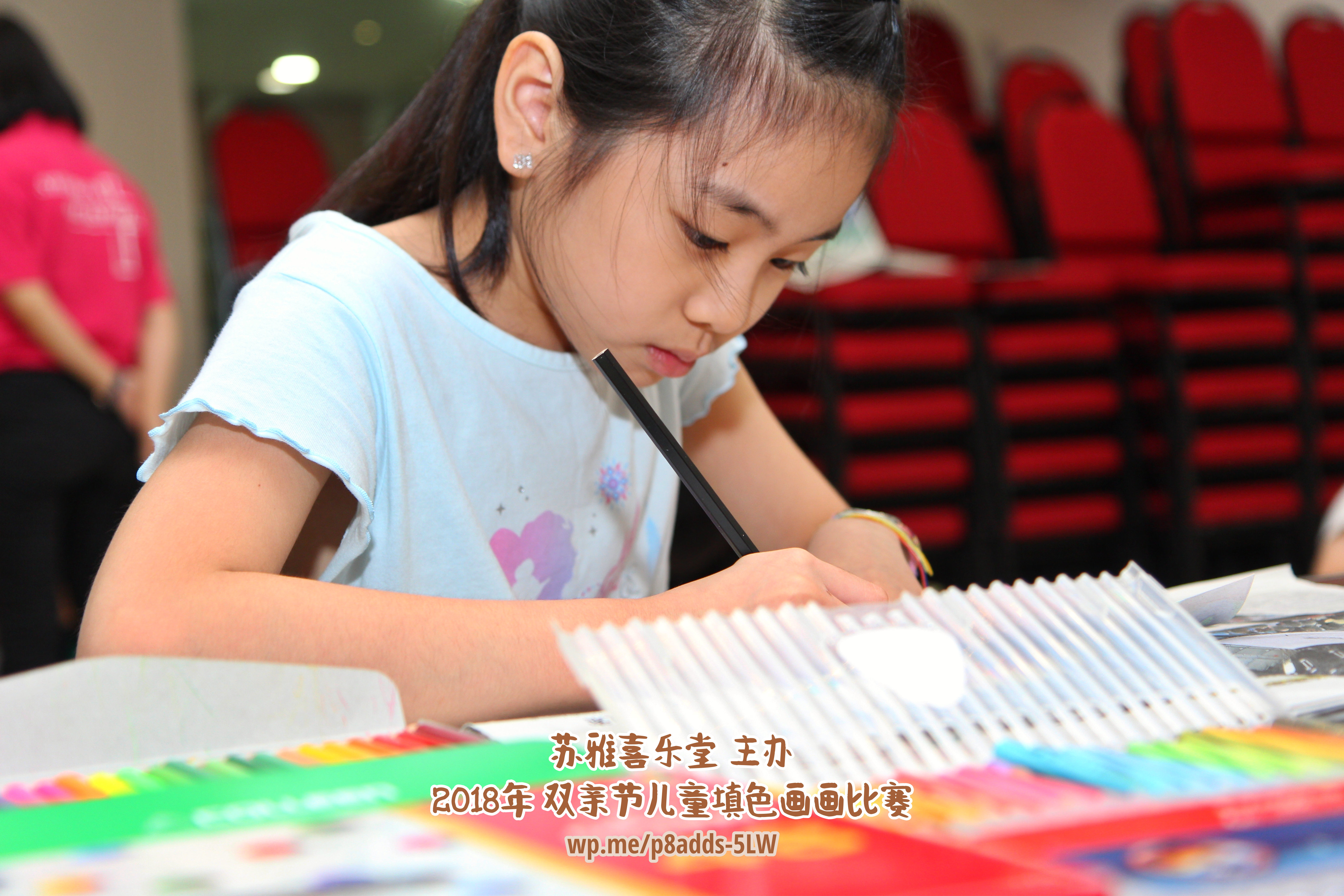 Batu Pahat Gereja Joy Soga Colouring Contest 苏雅喜乐堂主办2018年 峇株巴辖双亲节儿童填色画画比赛 培养儿童对彩色画画的兴趣 发掘美术的潜能 C1-42