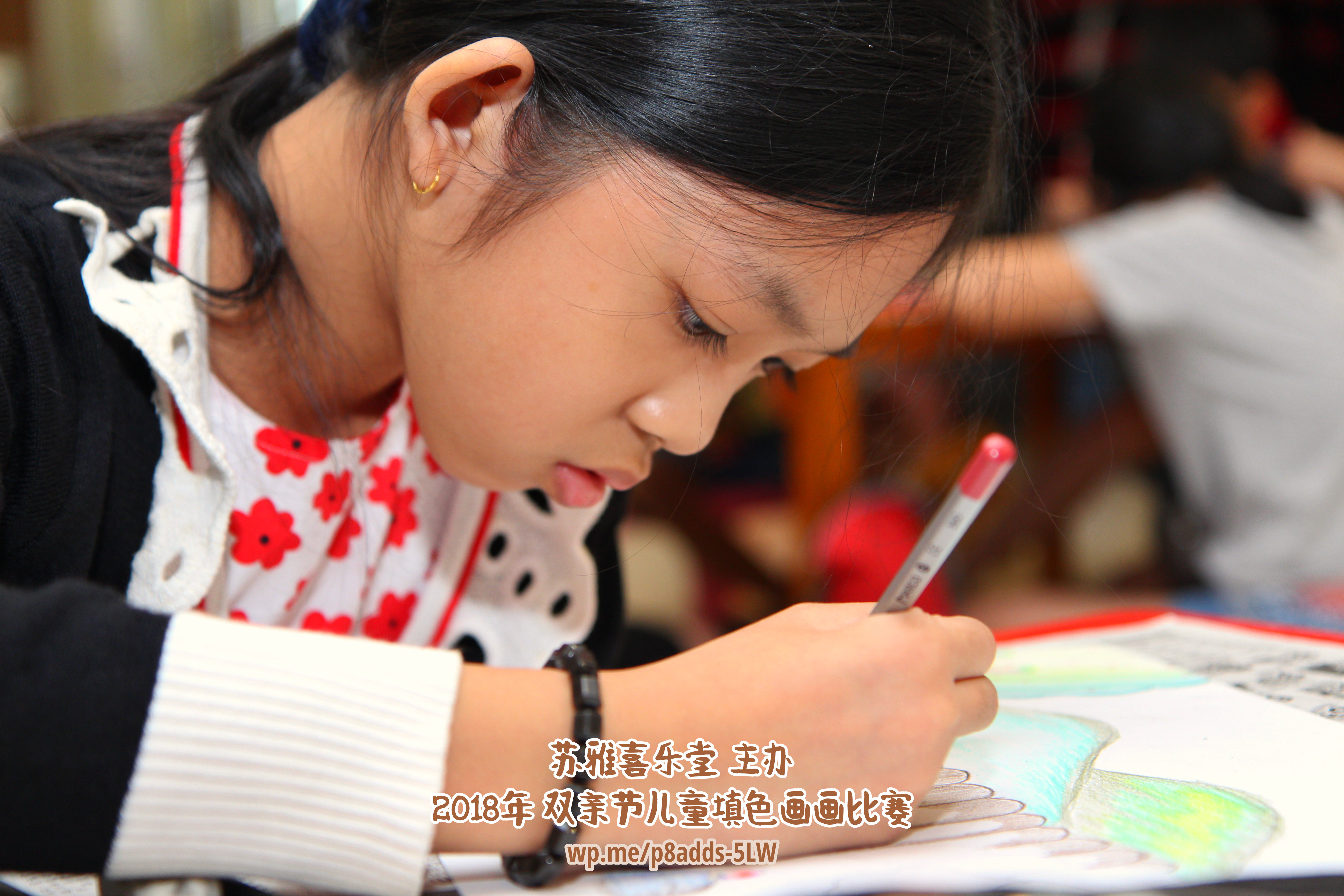 Batu Pahat Gereja Joy Soga Colouring Contest 苏雅喜乐堂主办2018年 峇株巴辖双亲节儿童填色画画比赛 培养儿童对彩色画画的兴趣 发掘美术的潜能 C1-50