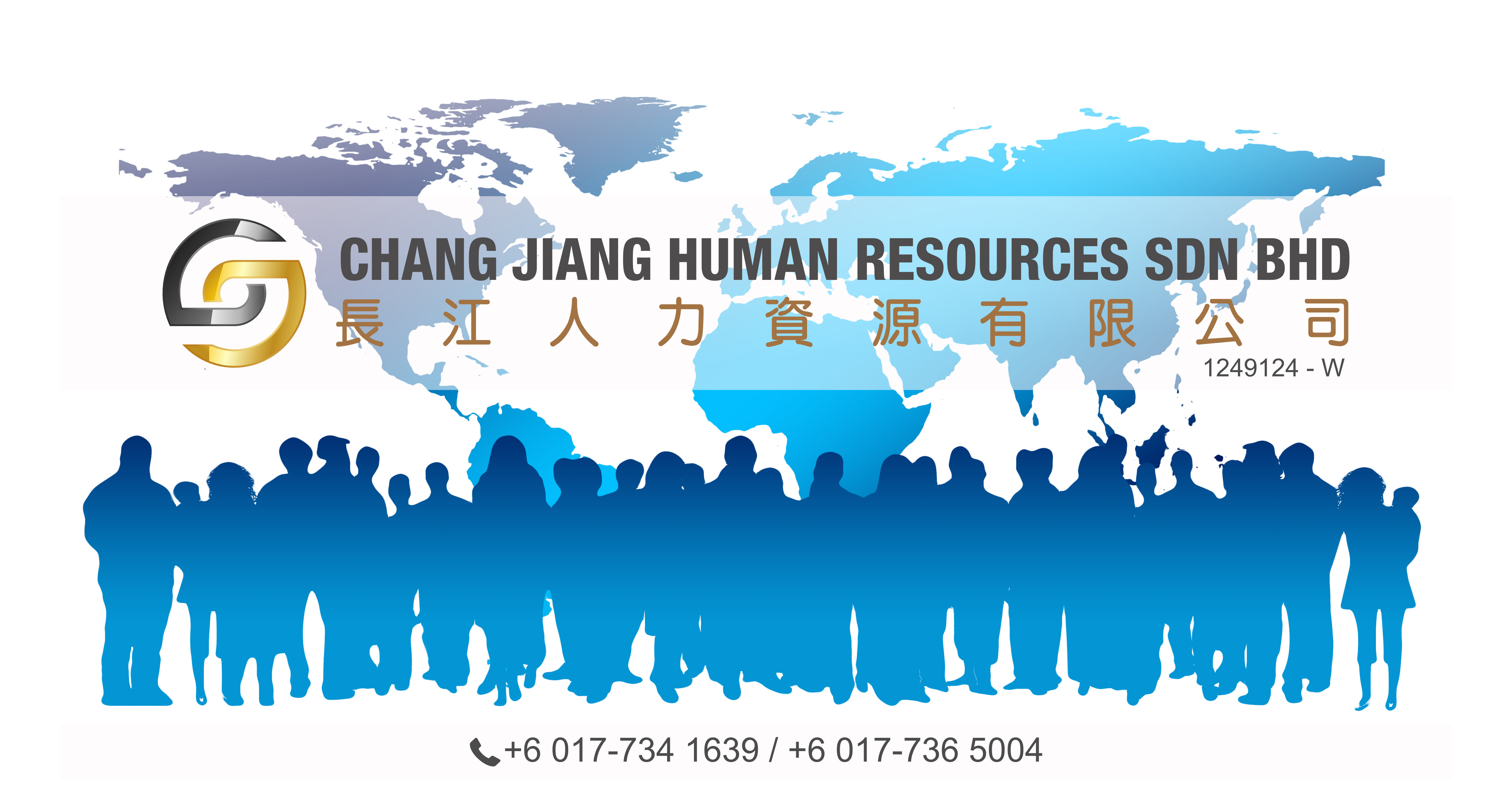 Chang Jiang Human Resources Sdn Bhd