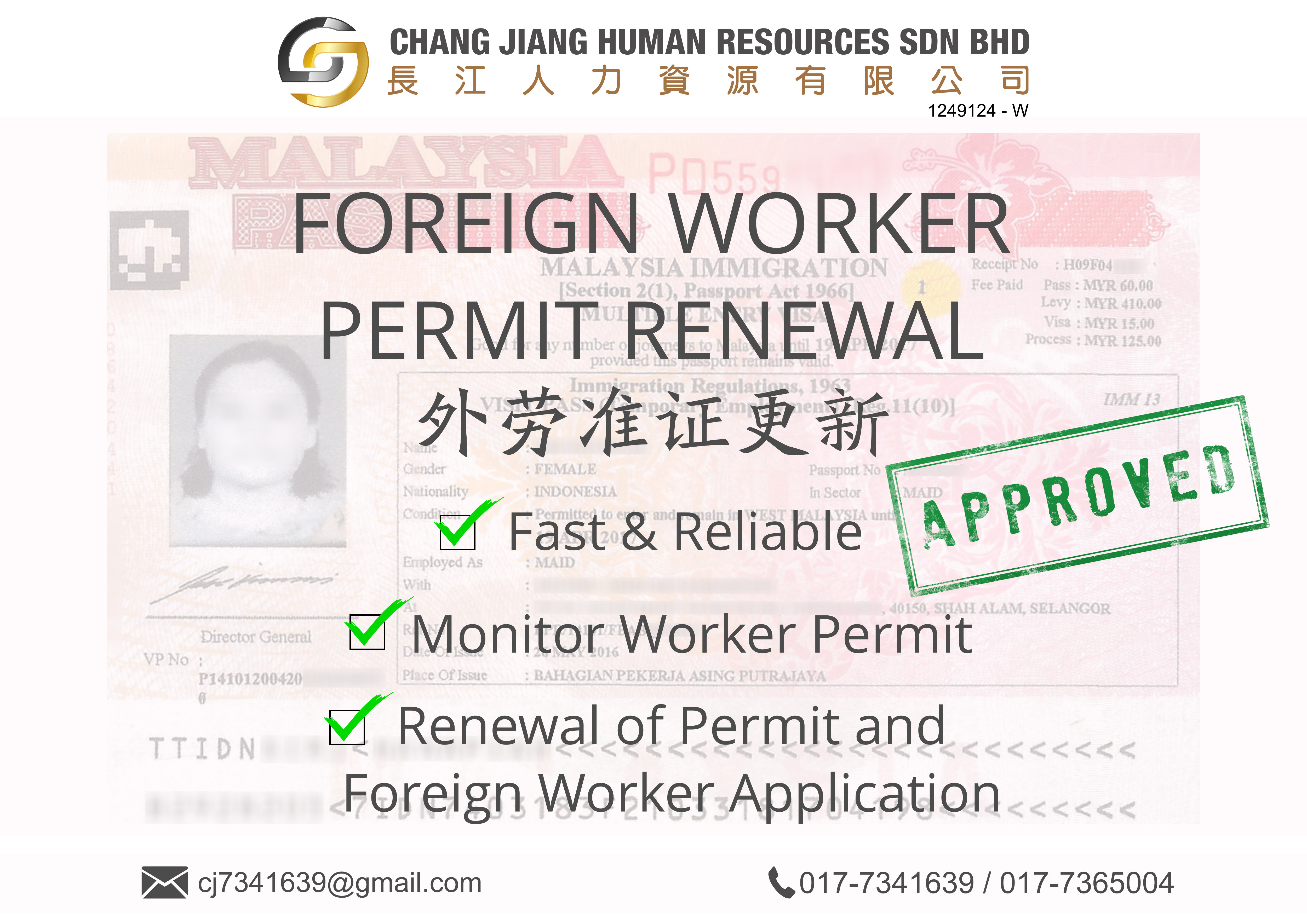 Chang Jiang Human Resources Johor Malaysia Foreign Worker Permit Passport Insurance Consultation Rehiring Workers and Maids EPA01-05