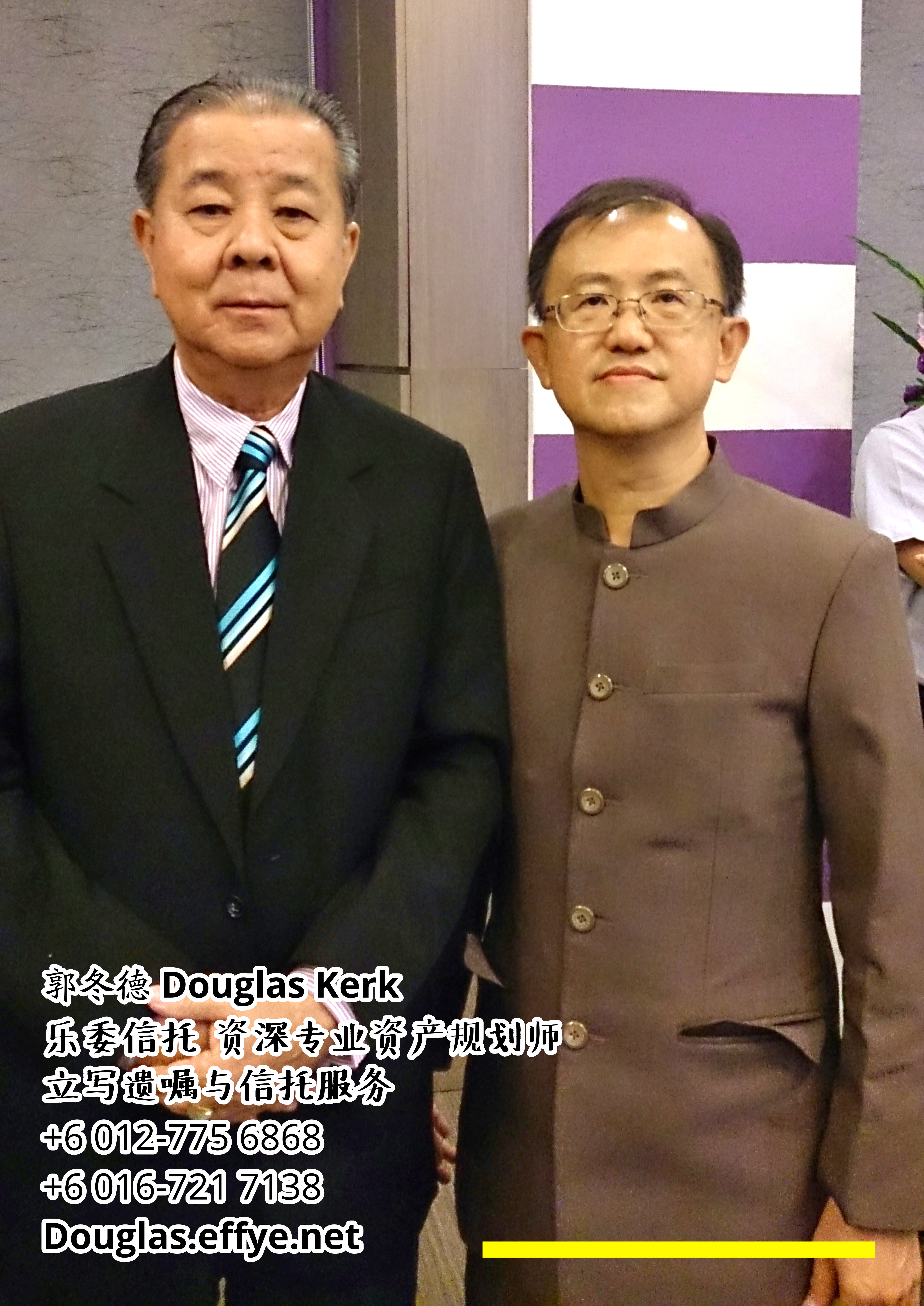 Douglas Kerk 郭冬德 乐委信托 资深专业资产规划师 - 立写遗嘱与信托服务 峇株巴辖 及 居銮 柔佛 马来西亚 资产管理 PA02-01