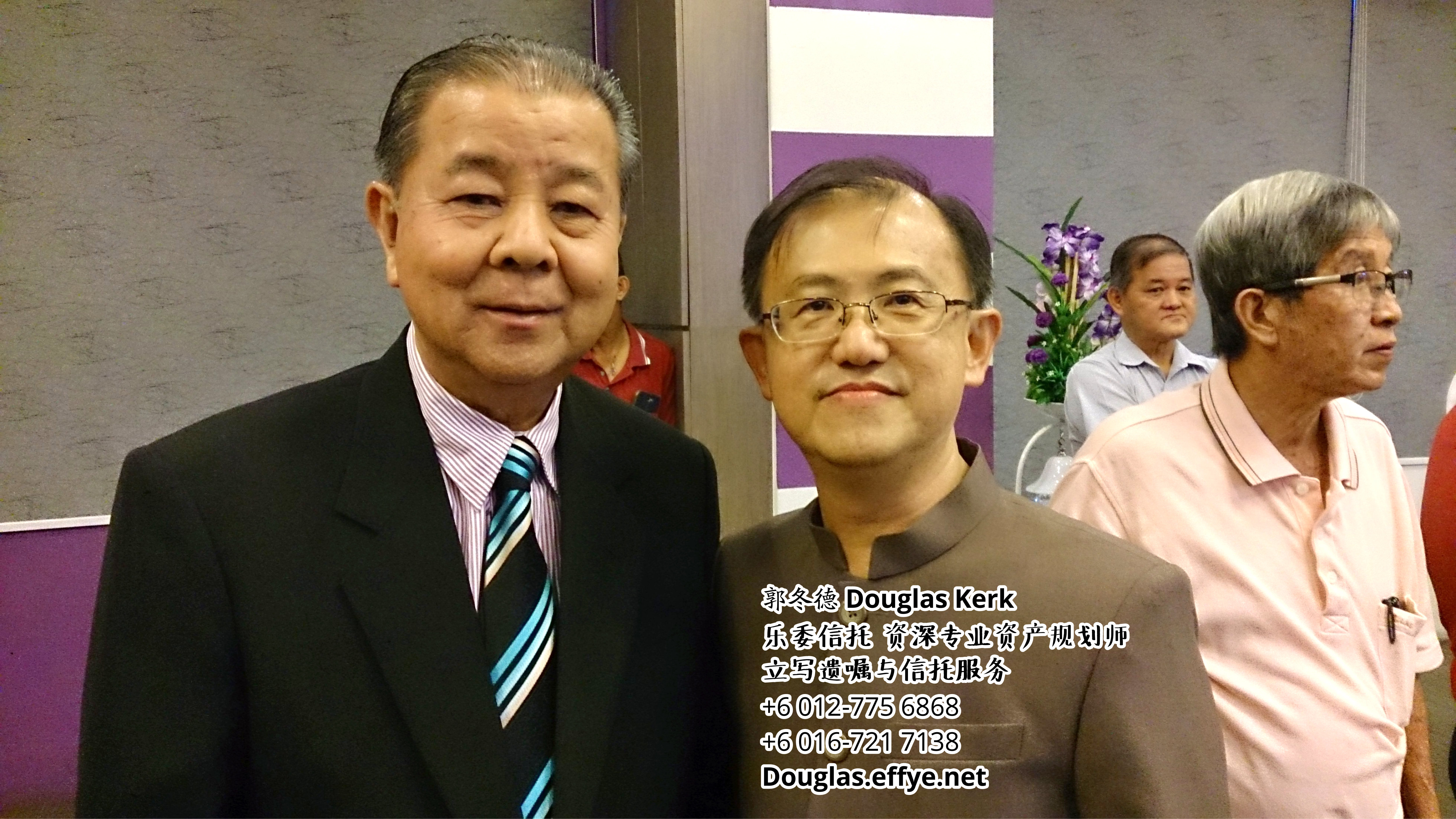 Douglas Kerk 郭冬德 乐委信托 资深专业资产规划师 - 立写遗嘱与信托服务 峇株巴辖 及 居銮 柔佛 马来西亚 资产管理 PA02-02
