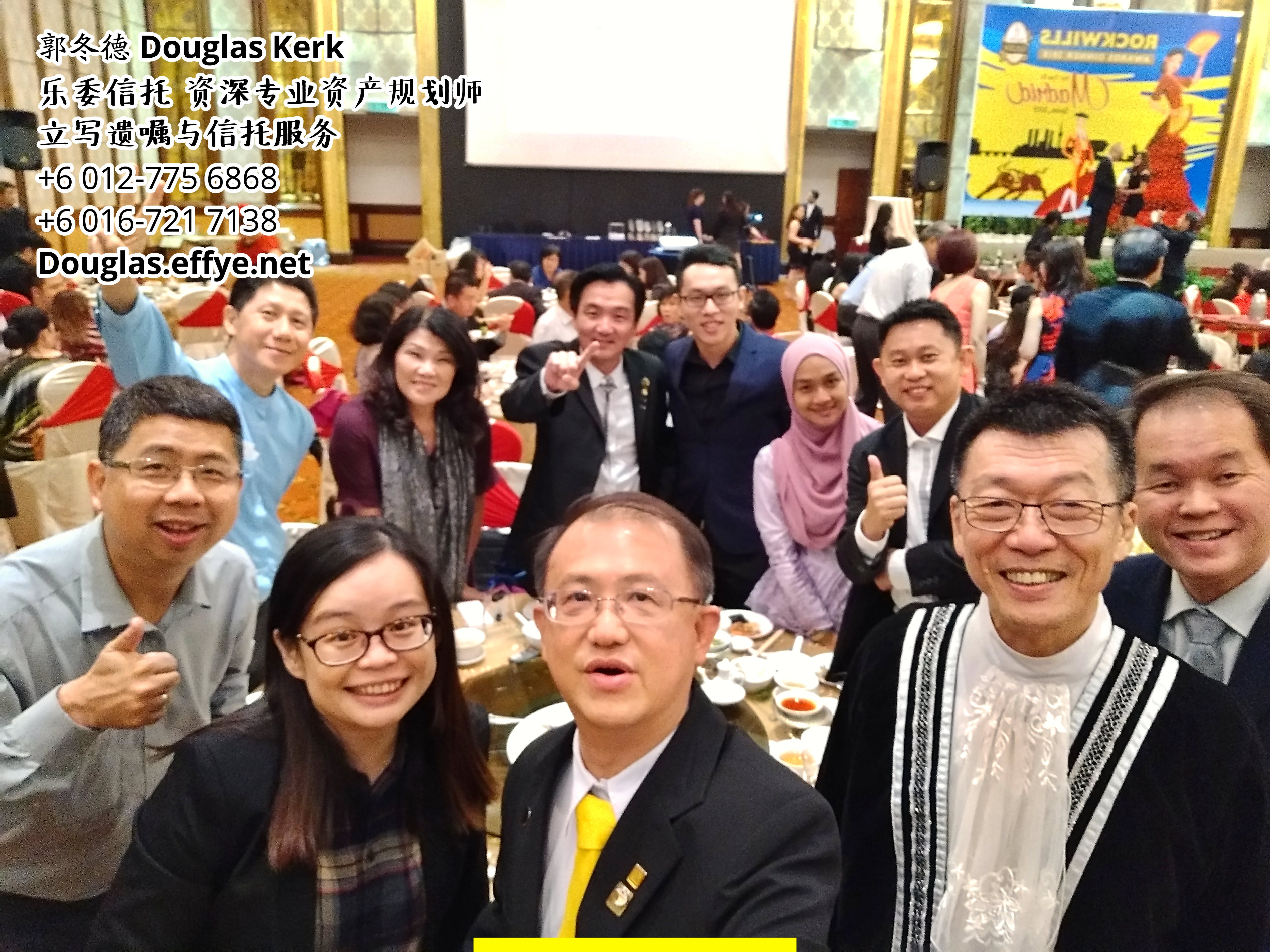 Douglas Kerk 郭冬德 乐委信托 资深专业资产规划师 - 立写遗嘱与信托服务 峇株巴辖 及 居銮 柔佛 马来西亚 资产管理 PA02-05