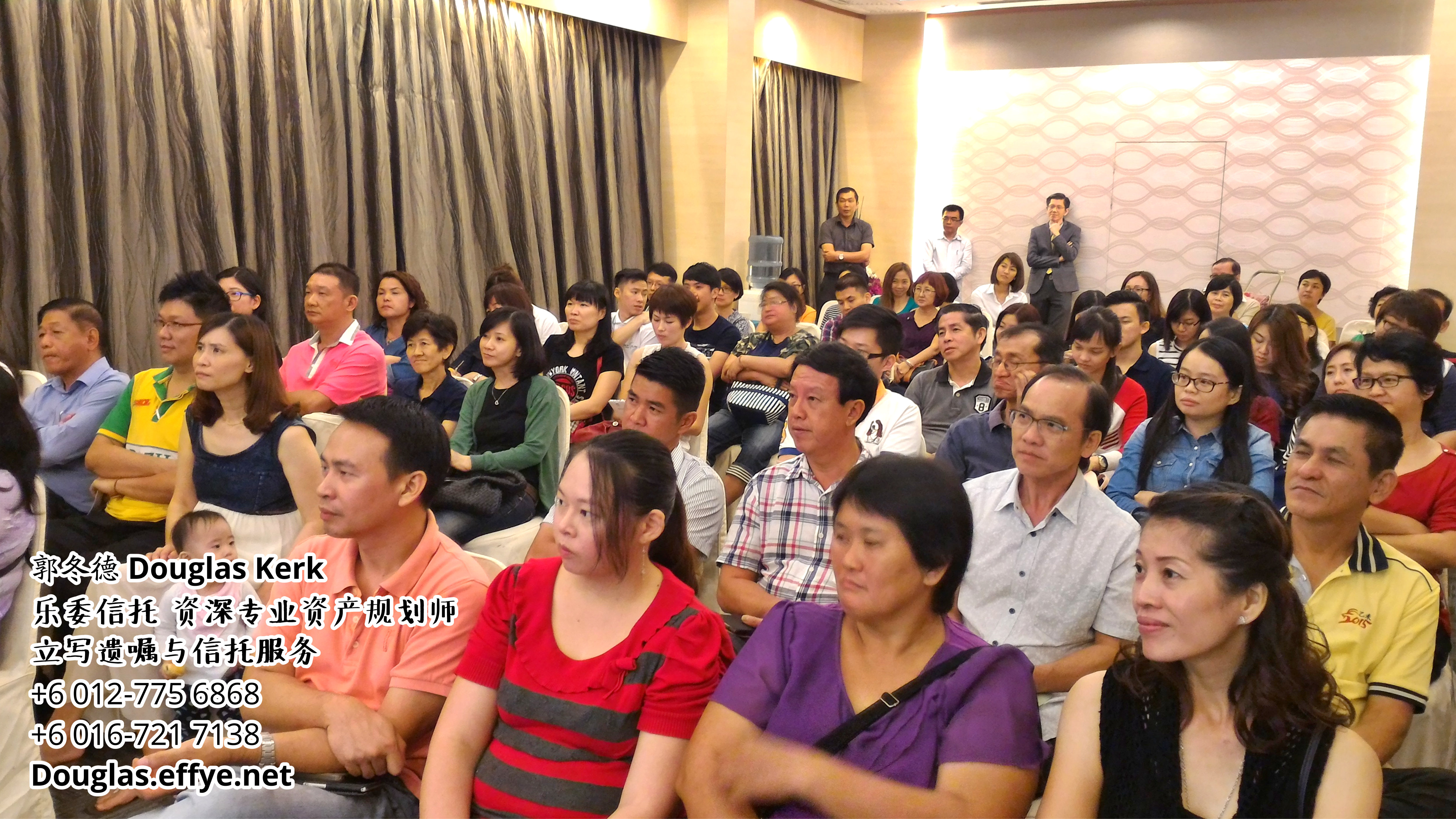 Douglas Kerk 郭冬德 乐委信托 资深专业资产规划师 - 立写遗嘱与信托服务 峇株巴辖 及 居銮 柔佛 马来西亚 资产管理 PA02-11