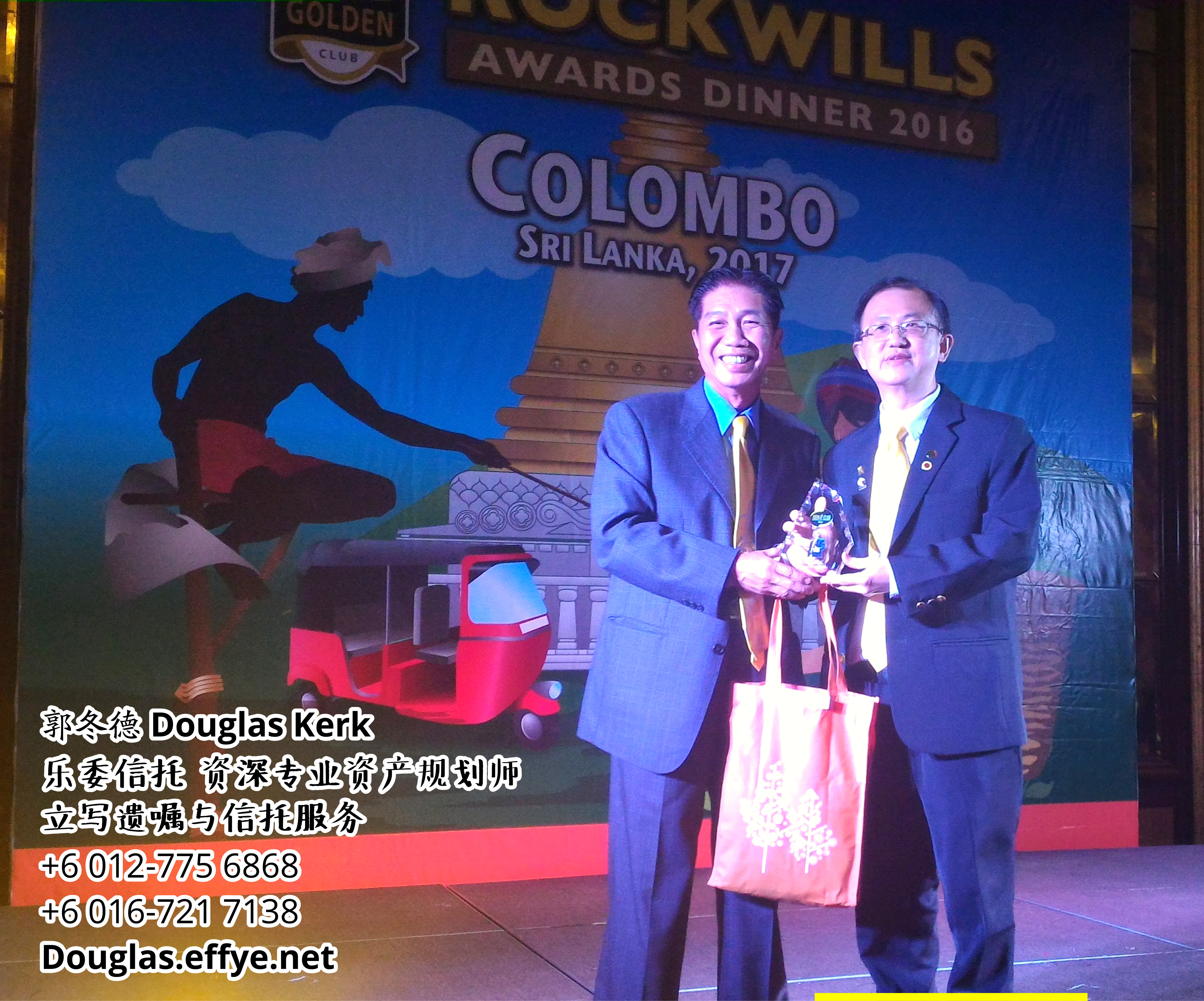 Douglas Kerk 郭冬德 乐委信托 资深专业资产规划师 - 立写遗嘱与信托服务 峇株巴辖 及 居銮 柔佛 马来西亚 资产管理 PA02-22