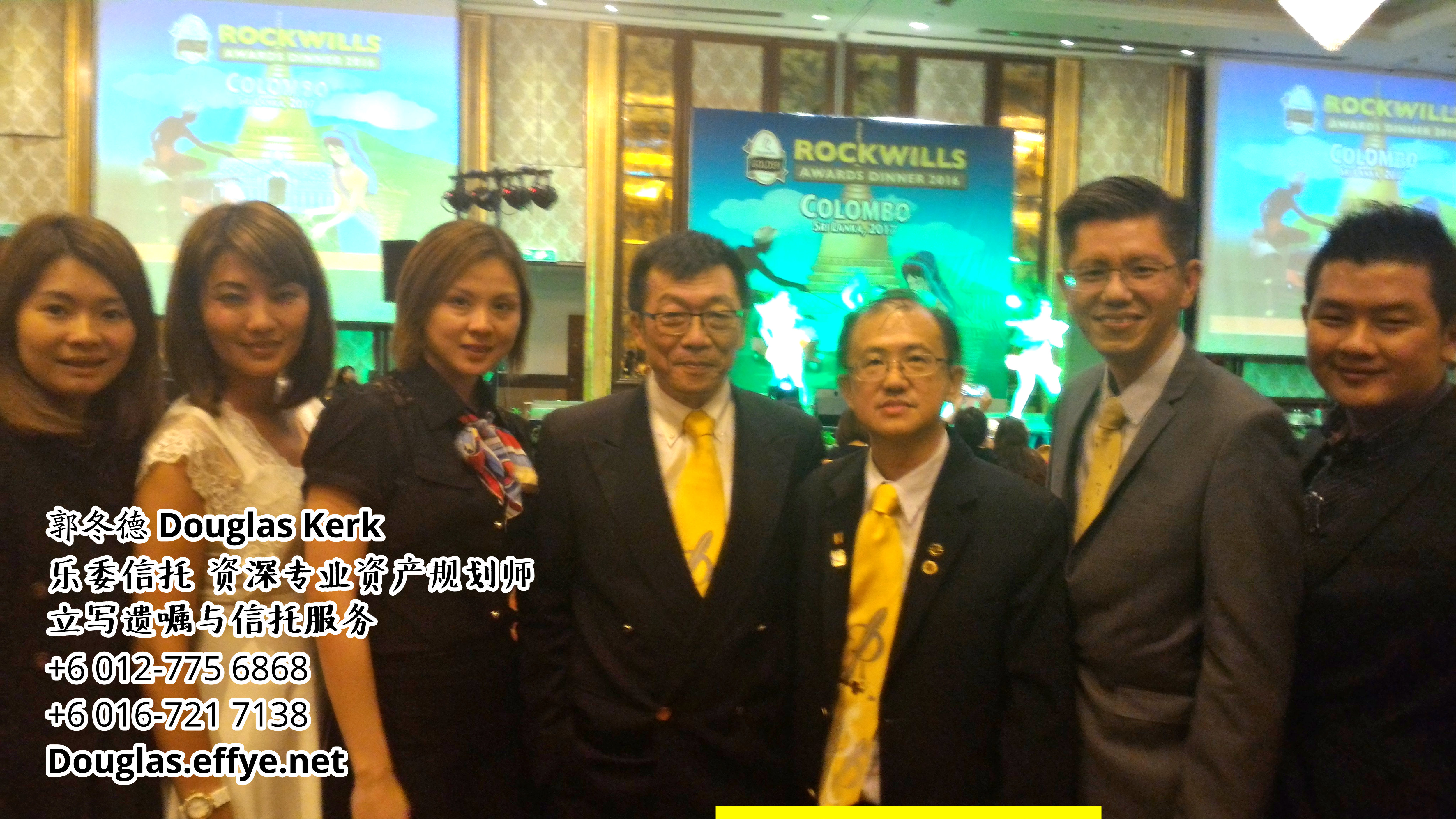 Douglas Kerk 郭冬德 乐委信托 资深专业资产规划师 - 立写遗嘱与信托服务 峇株巴辖 及 居銮 柔佛 马来西亚 资产管理 PA02-23