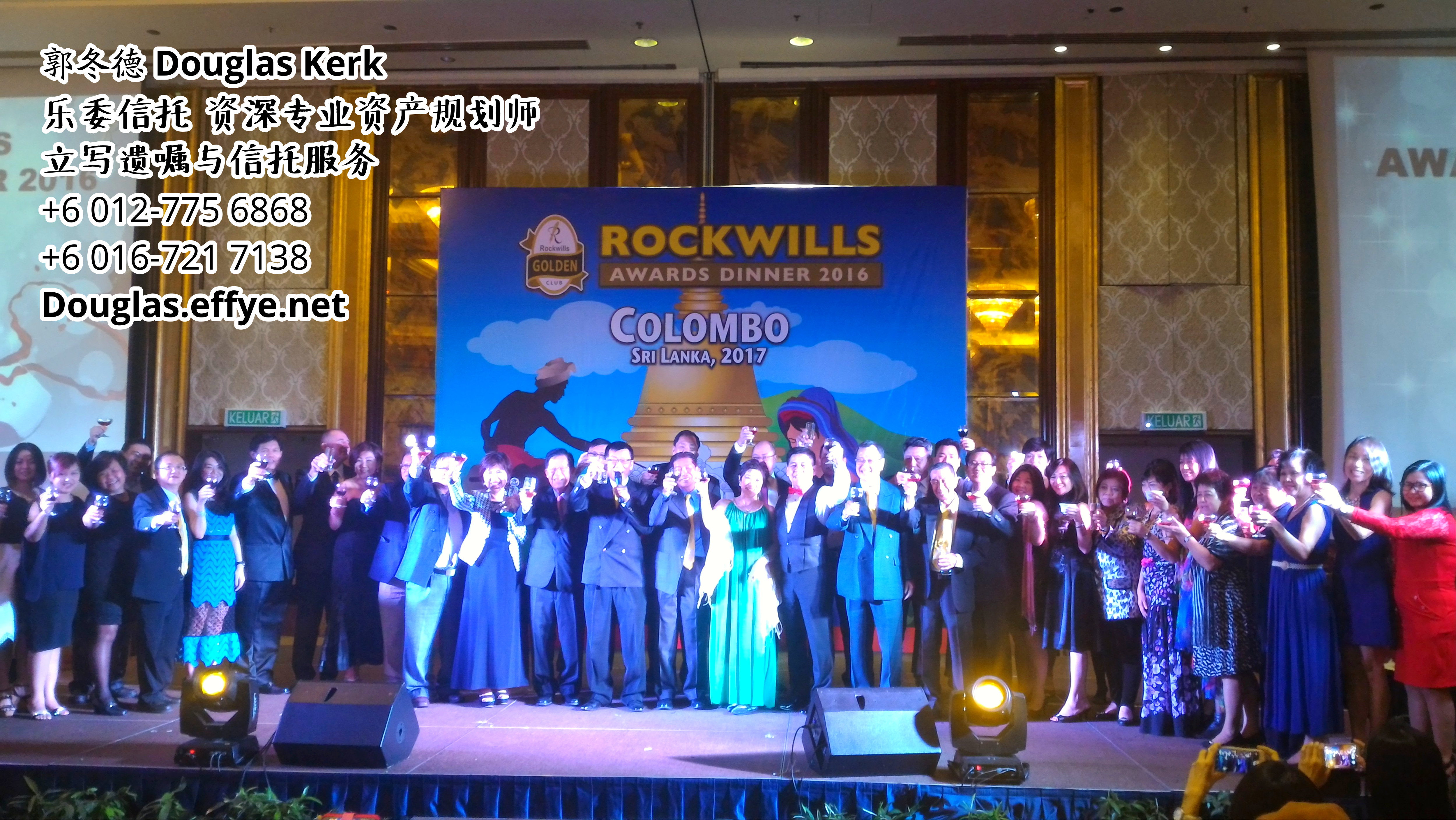 Douglas Kerk 郭冬德 乐委信托 资深专业资产规划师 - 立写遗嘱与信托服务 峇株巴辖 及 居銮 柔佛 马来西亚 资产管理 PA02-24