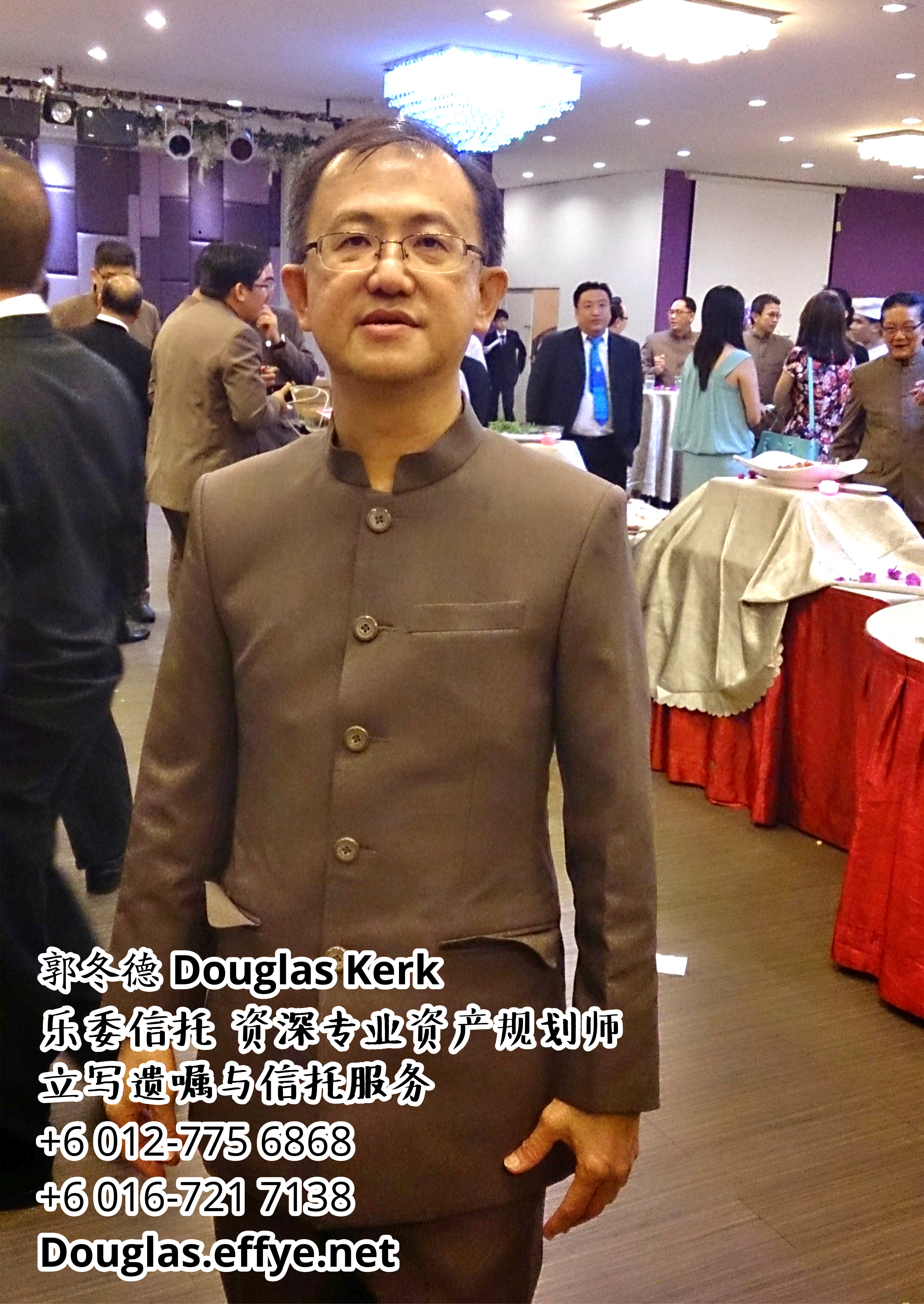 Douglas Kerk 郭冬德 乐委信托 资深专业资产规划师 - 立写遗嘱与信托服务 峇株巴辖 及 居銮 柔佛 马来西亚 资产管理 PA02-27