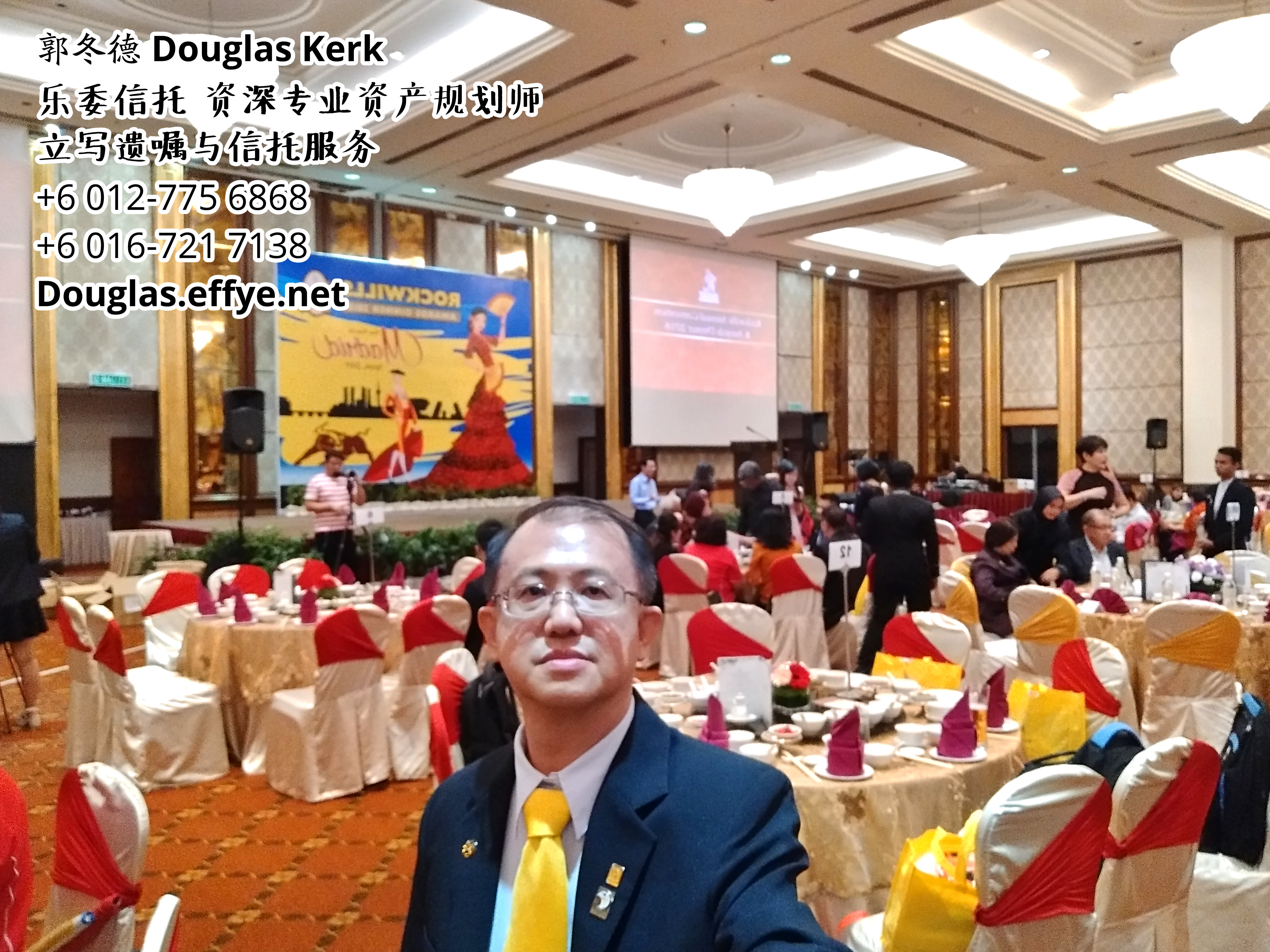Douglas Kerk 郭冬德 乐委信托 资深专业资产规划师 - 立写遗嘱与信托服务 峇株巴辖 及 居銮 柔佛 马来西亚 资产管理 PA02-43