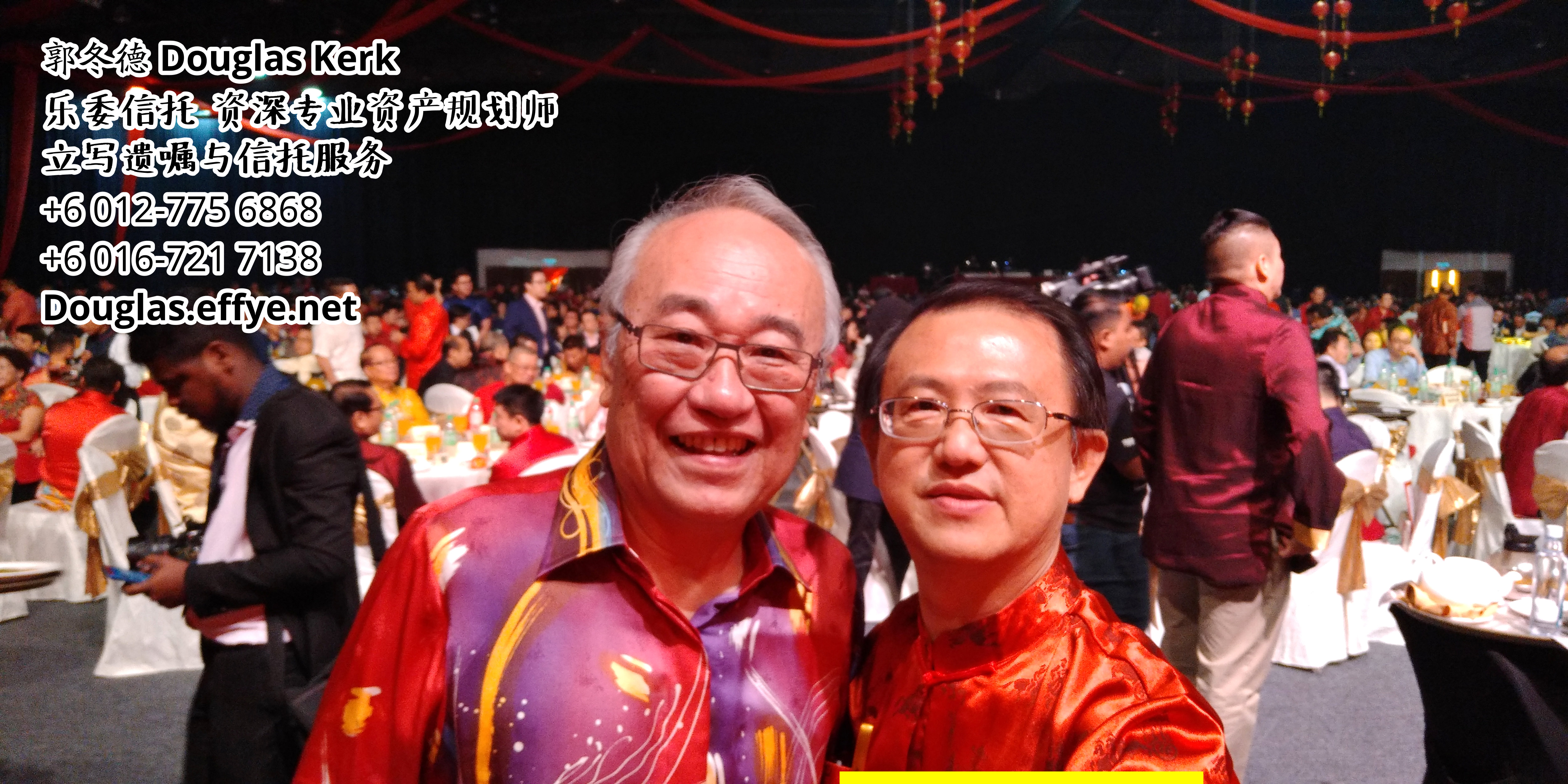 Douglas Kerk 郭冬德 乐委信托 资深专业资产规划师 - 立写遗嘱与信托服务 峇株巴辖 及 居銮 柔佛 马来西亚 资产管理 PA03-03