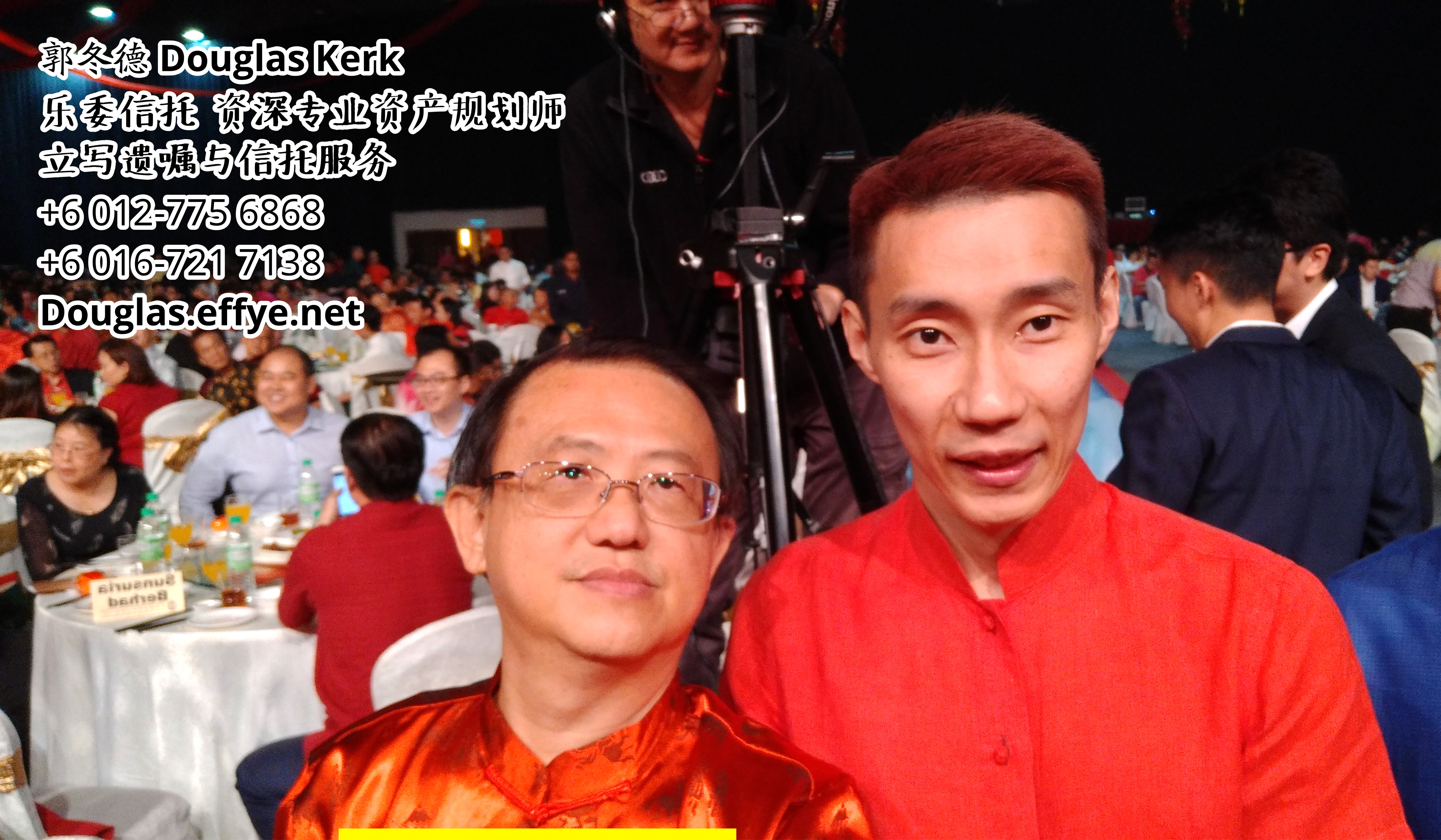 Douglas Kerk 郭冬德 乐委信托 资深专业资产规划师 - 立写遗嘱与信托服务 峇株巴辖 及 居銮 柔佛 马来西亚 资产管理 PA03-04