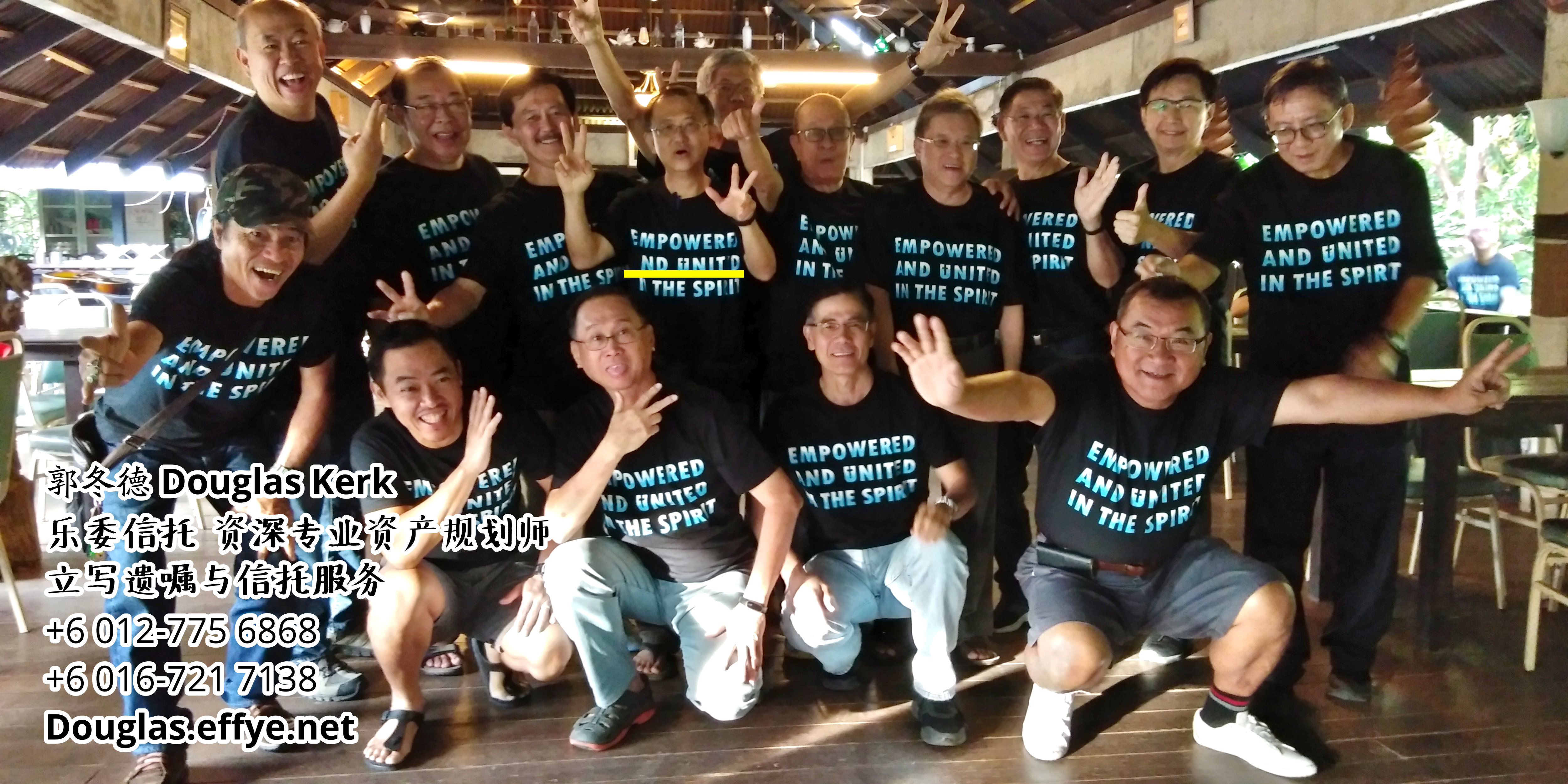 Douglas Kerk 郭冬德 乐委信托 资深专业资产规划师 - 立写遗嘱与信托服务 峇株巴辖 及 居銮 柔佛 马来西亚 资产管理 PA03-09