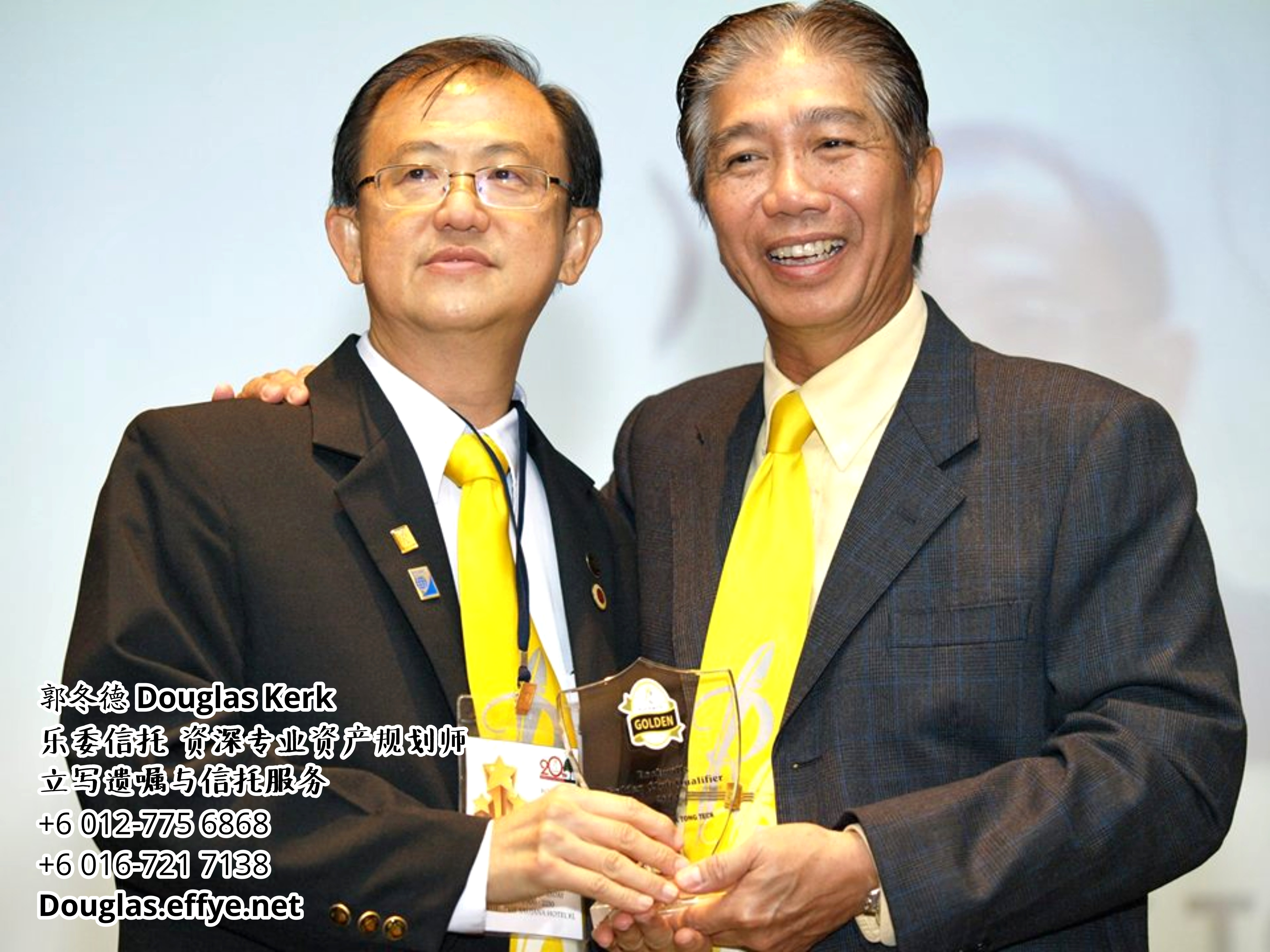 Douglas Kerk 郭冬德 乐委信托 资深专业资产规划师 - 立写遗嘱与信托服务 峇株巴辖 及居銮 柔佛 马来西亚 资产管理 PA03