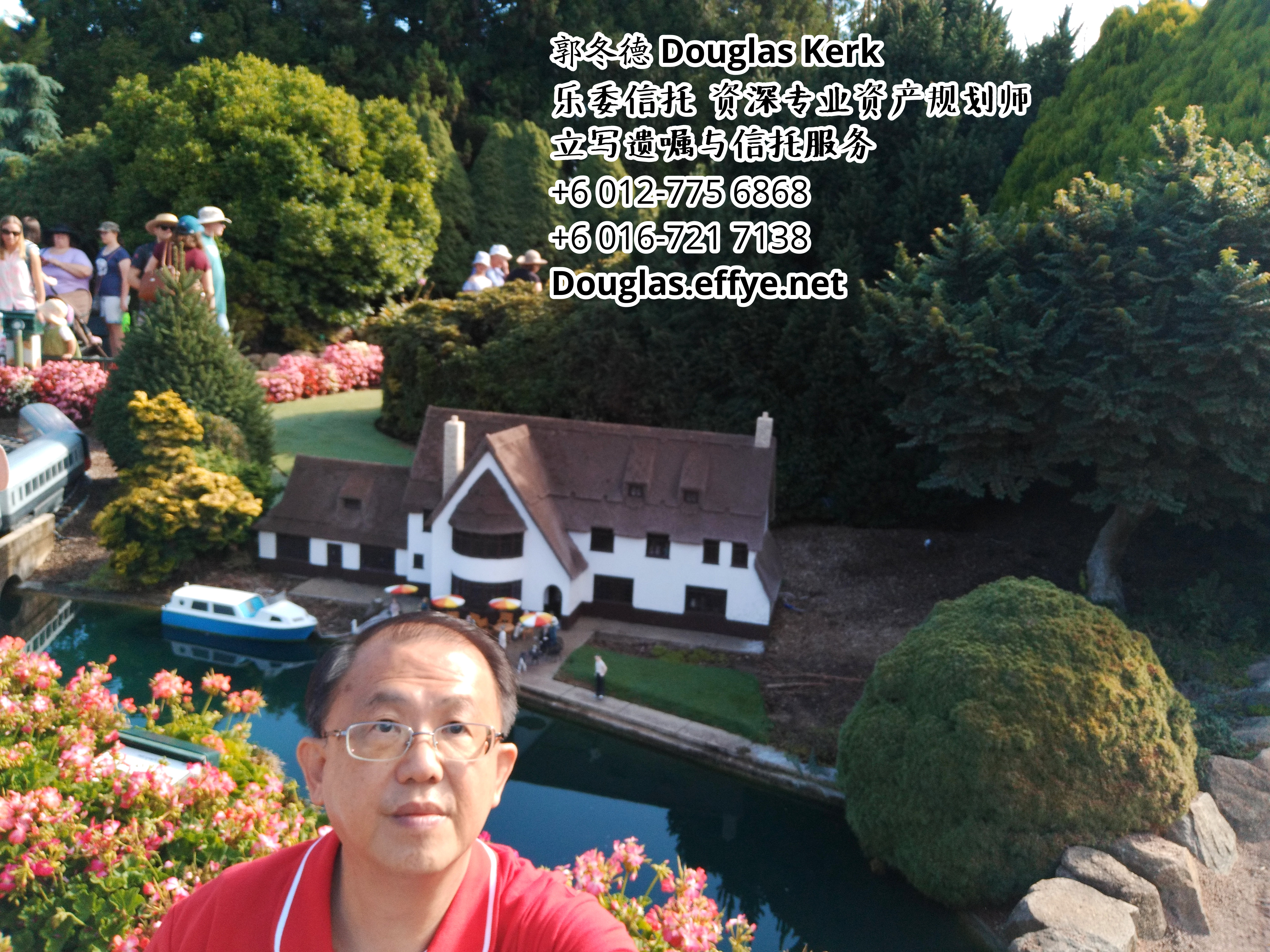 Douglas Kerk 郭冬德 乐委信托 资深专业资产规划师 - 立写遗嘱与信托服务 峇株巴辖 及 居銮 柔佛 马来西亚 资产管理 PA03-15