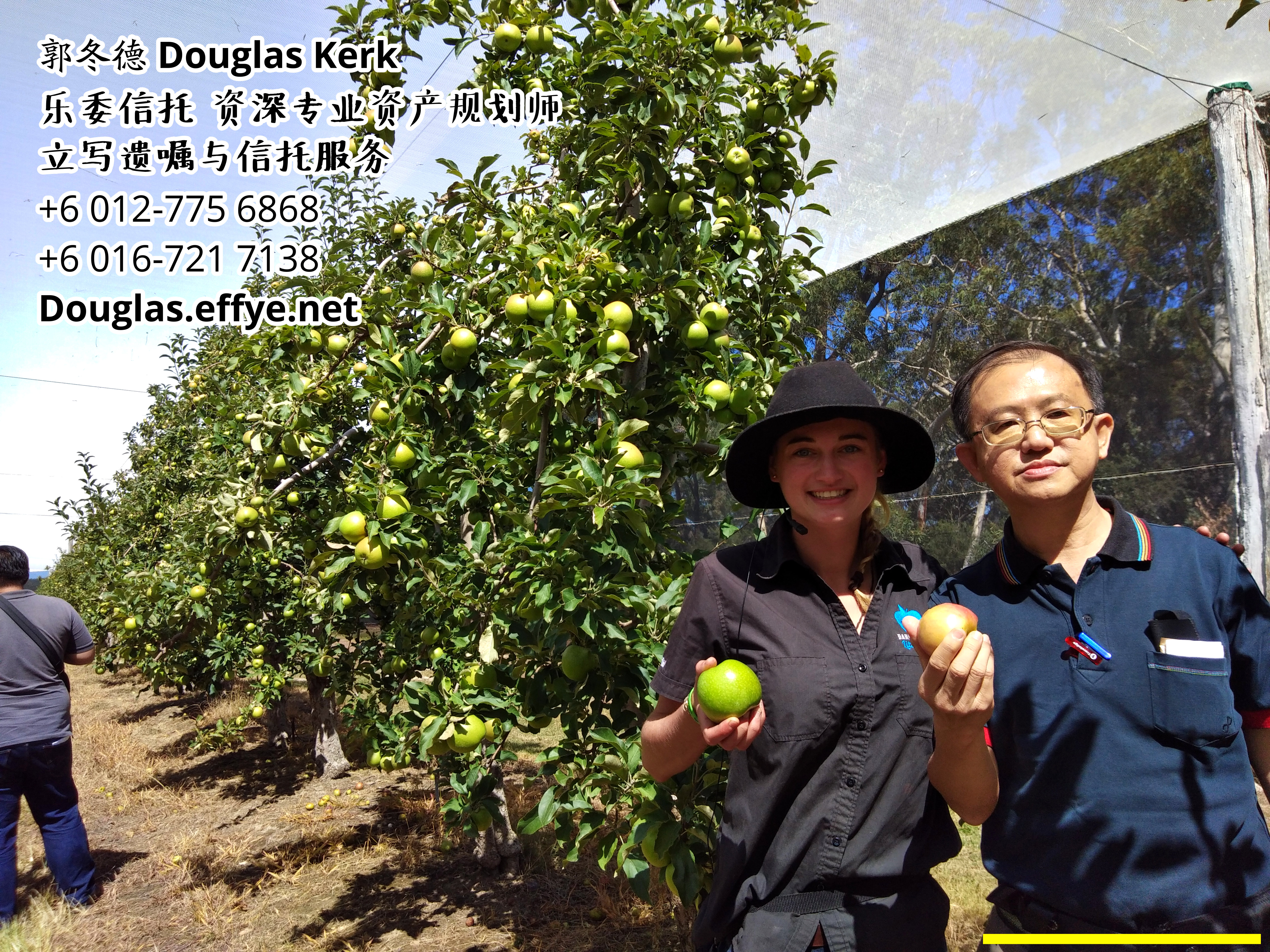 Douglas Kerk 郭冬德 乐委信托 资深专业资产规划师 - 立写遗嘱与信托服务 峇株巴辖 及 居銮 柔佛 马来西亚 资产管理 PA03-17