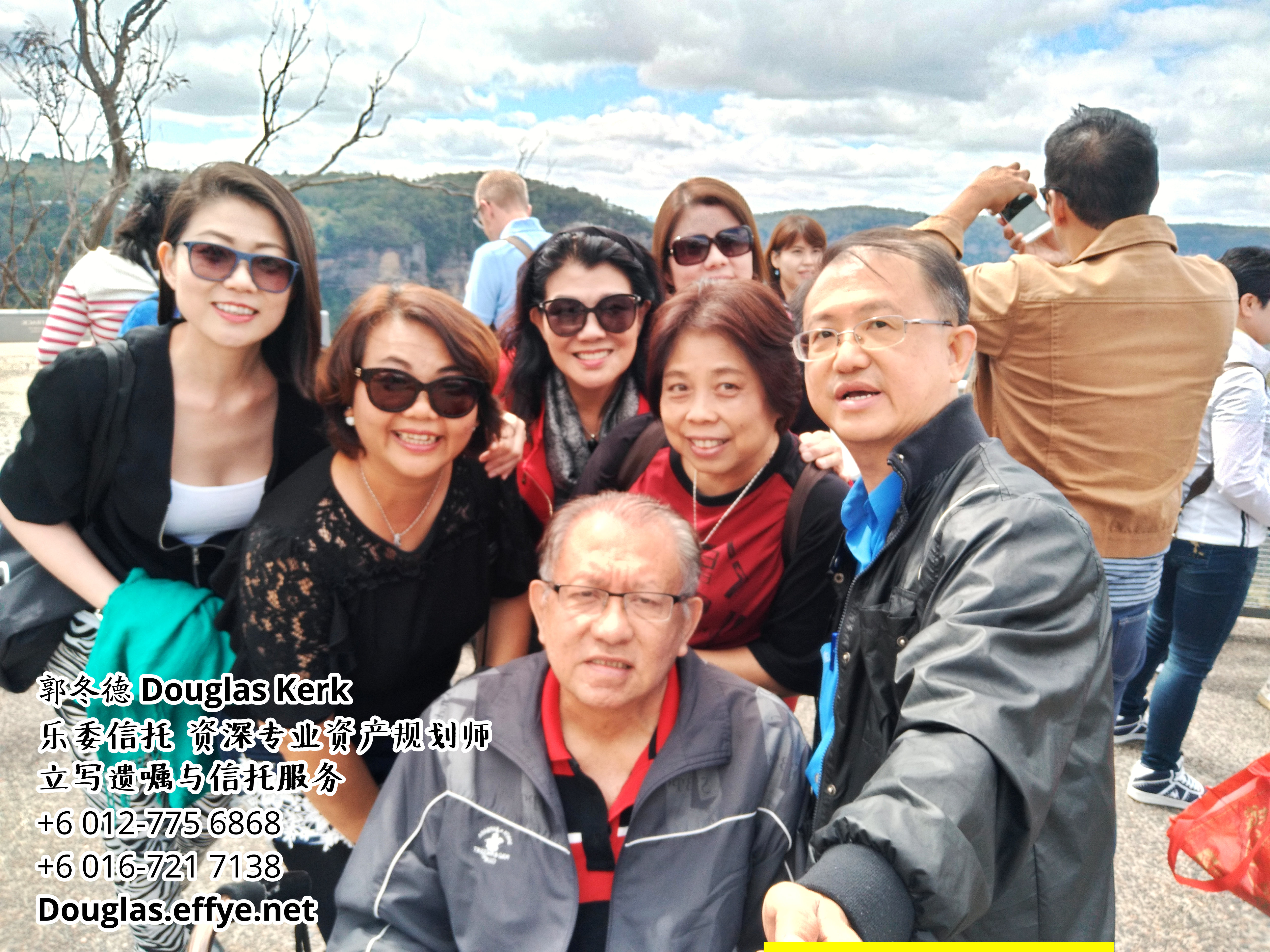 Douglas Kerk 郭冬德 乐委信托 资深专业资产规划师 - 立写遗嘱与信托服务 峇株巴辖 及 居銮 柔佛 马来西亚 资产管理 PA03-18