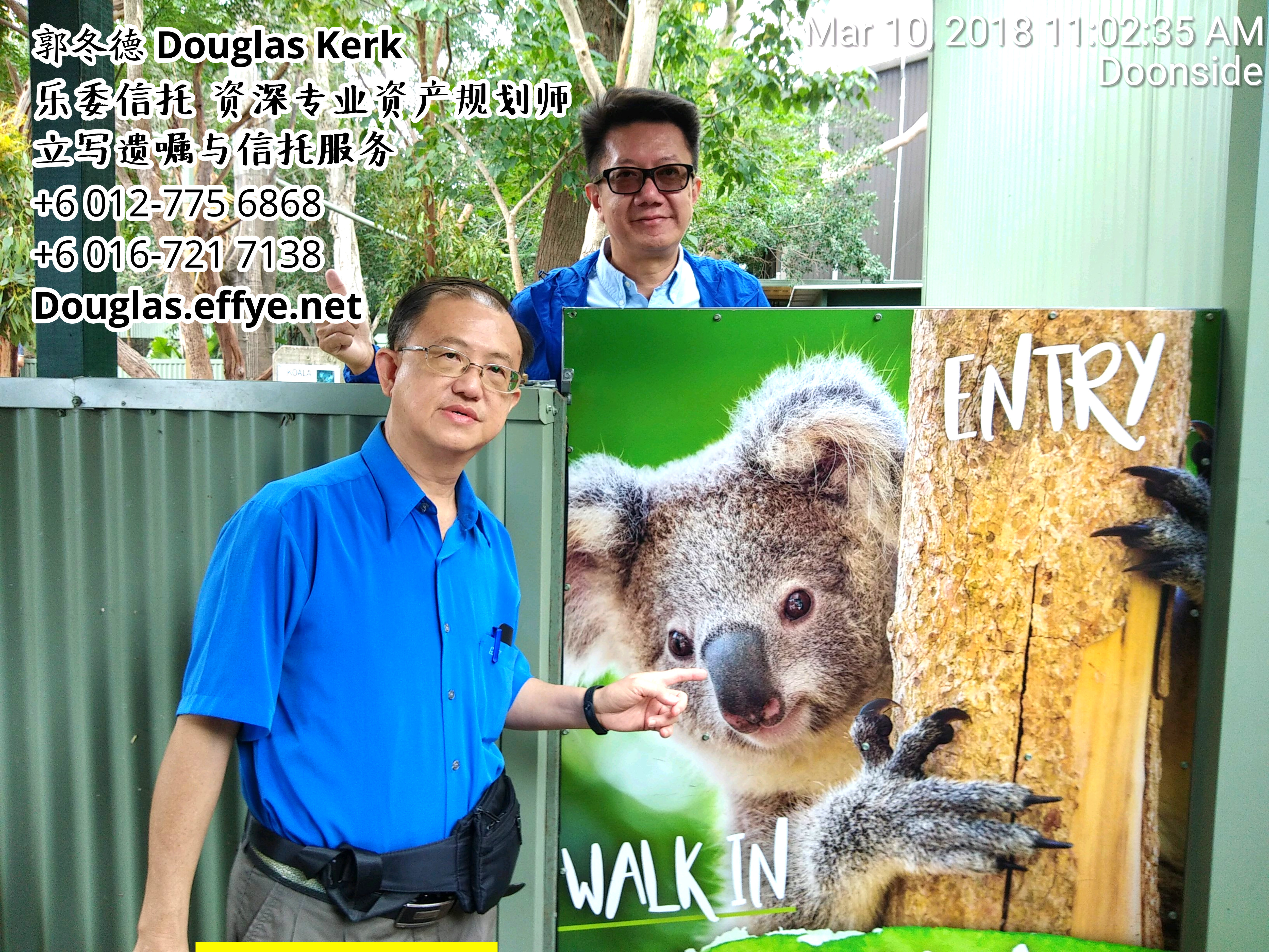 Douglas Kerk 郭冬德 乐委信托 资深专业资产规划师 - 立写遗嘱与信托服务 峇株巴辖 及 居銮 柔佛 马来西亚 资产管理 PA03-25