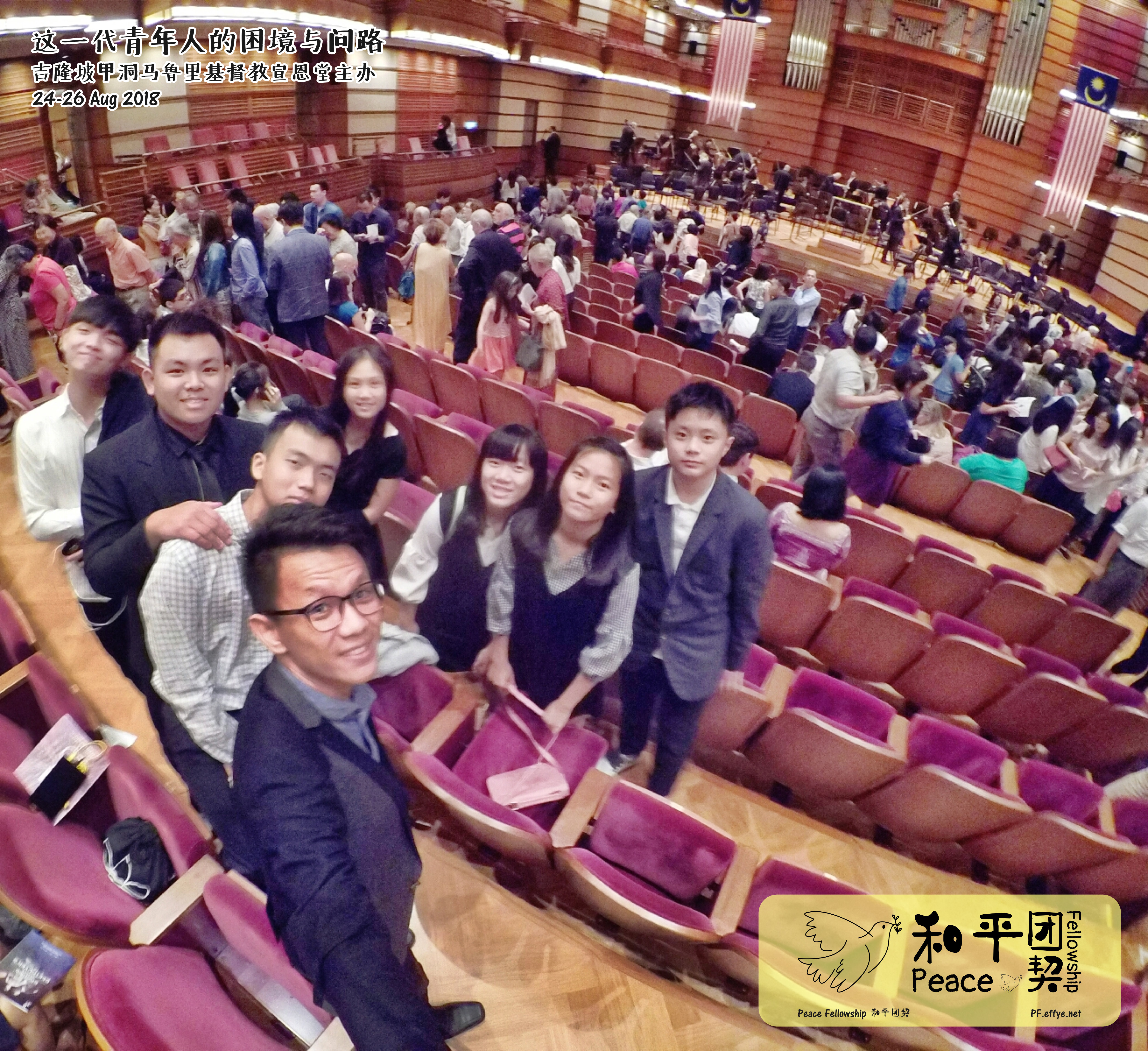 Peace Fellowship 和平团契 参加 Brahms Double & Beethovens Fifth Malaysia Philharmonic Orchestra Concert 26 Aug 2018 Petronas Twin Towers B018