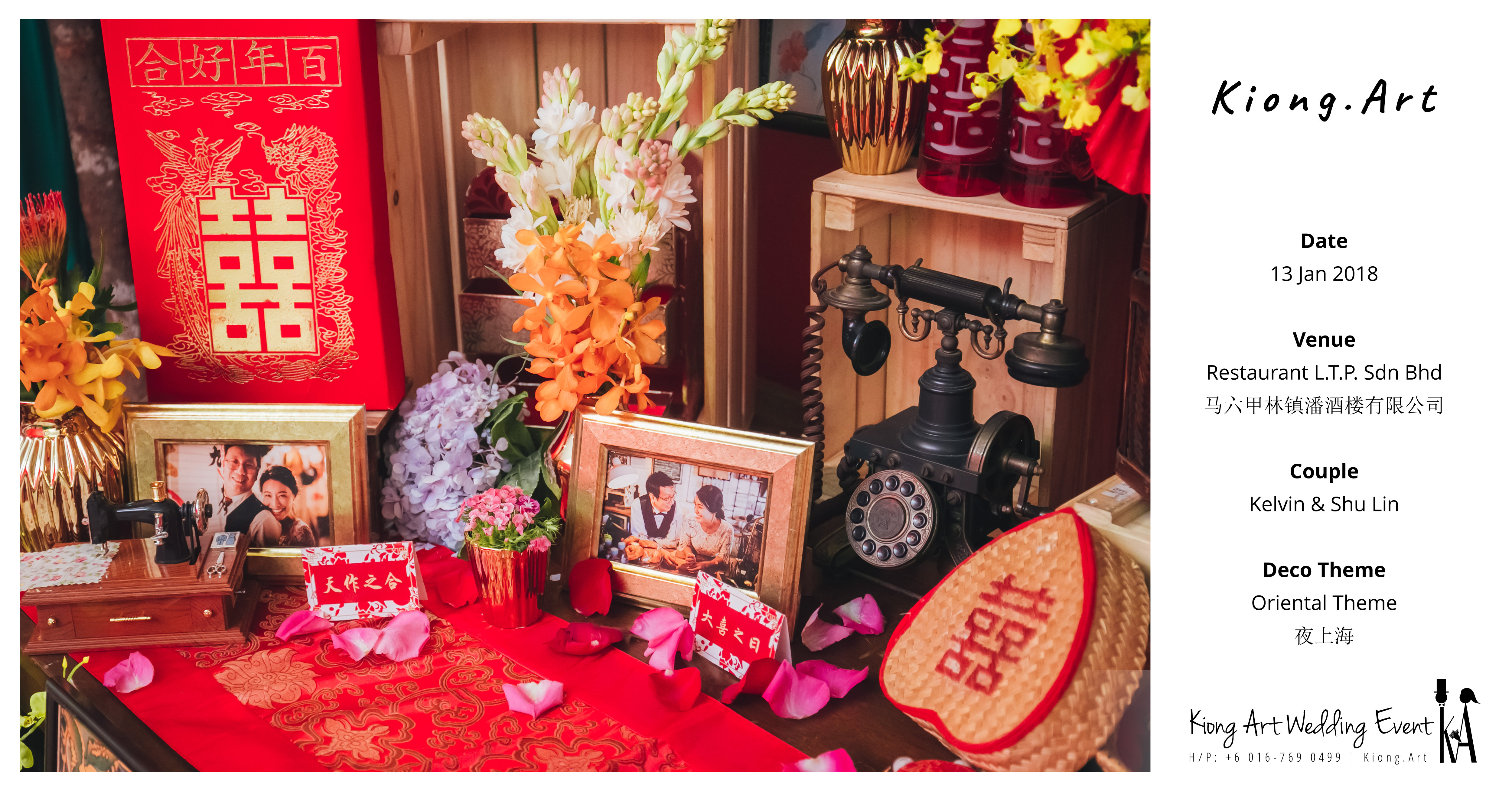Kiong Art Wedding Event Kuala Lumpur Malaysia Event and Wedding Decoration Company One-stop Wedding Planning Services Wedding Theme Oriental Theme Restaurant LTP Sdn Bhd A04-A00-01
