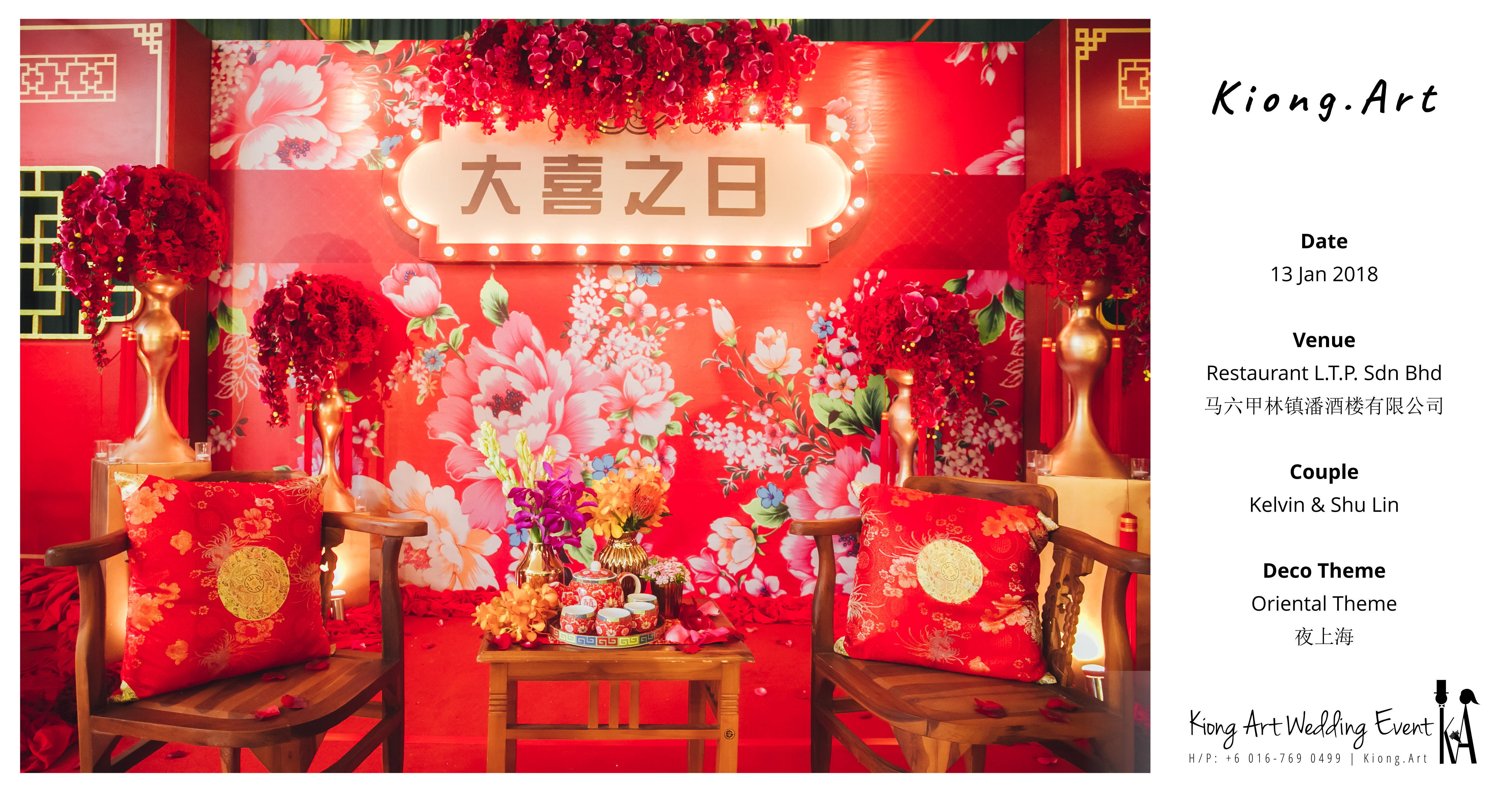 Kiong Art Wedding Event Kuala Lumpur Malaysia Event and Wedding Decoration Company One-stop Wedding Planning Services Wedding Theme Oriental Theme Restaurant LTP Sdn Bhd A04-A00-04