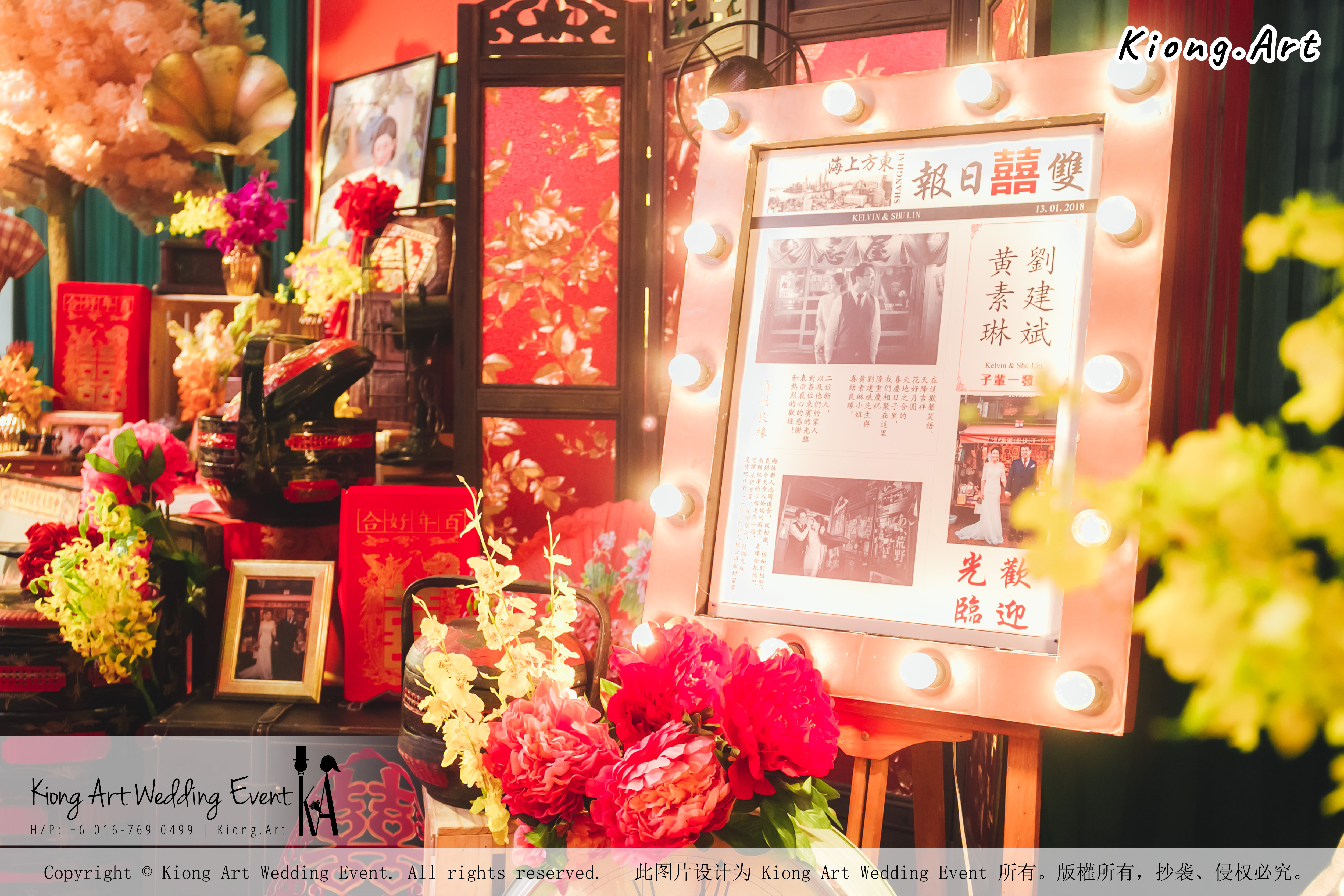 Kiong Art Wedding Event Kuala Lumpur Malaysia Event and Wedding Decoration Company One-stop Wedding Planning Services Wedding Theme Oriental Theme Restaurant LTP Sdn Bhd A04-A08