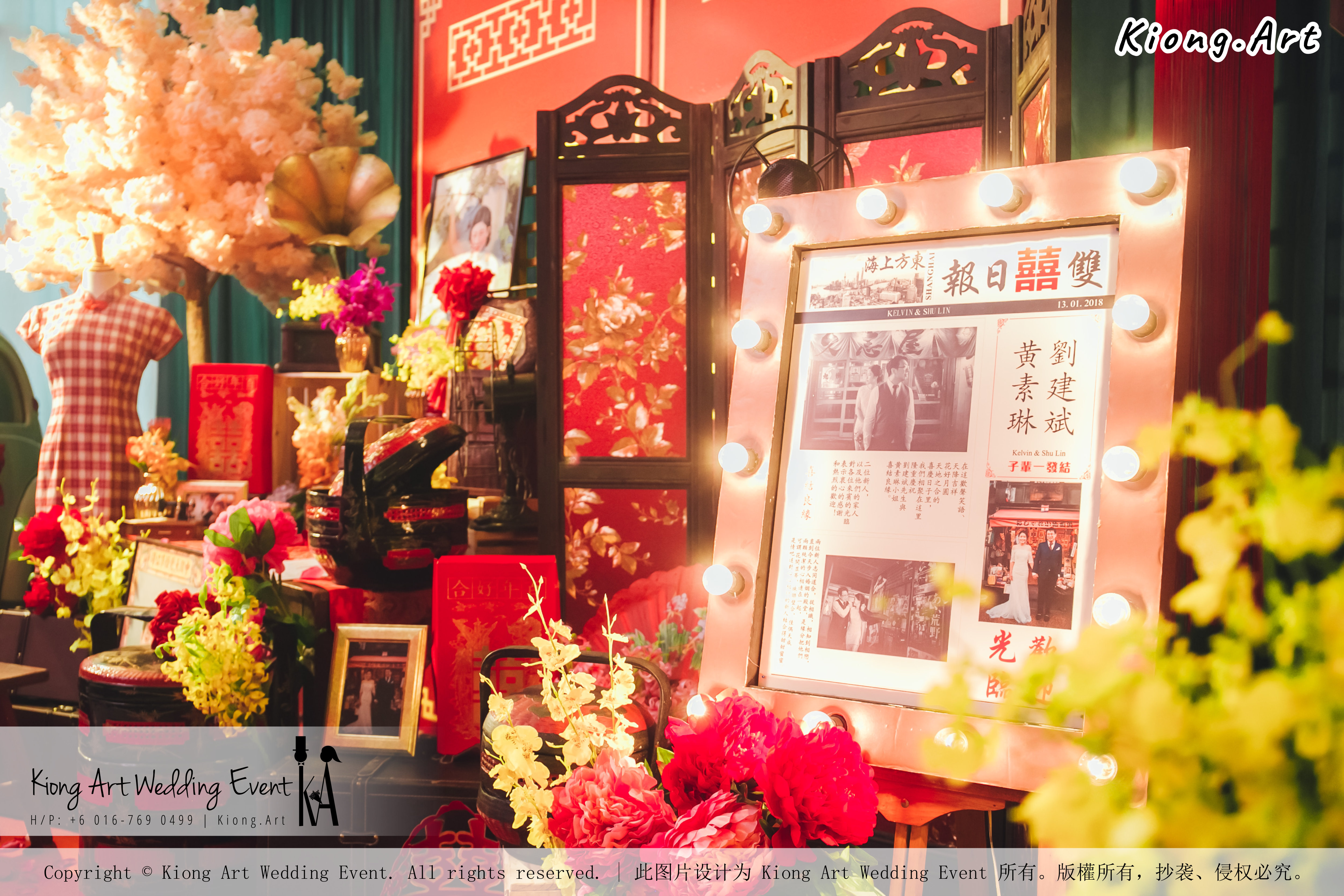 Kiong Art Wedding Event Kuala Lumpur Malaysia Event and Wedding Decoration Company One-stop Wedding Planning Services Wedding Theme Oriental Theme Restaurant LTP Sdn Bhd A04-A09