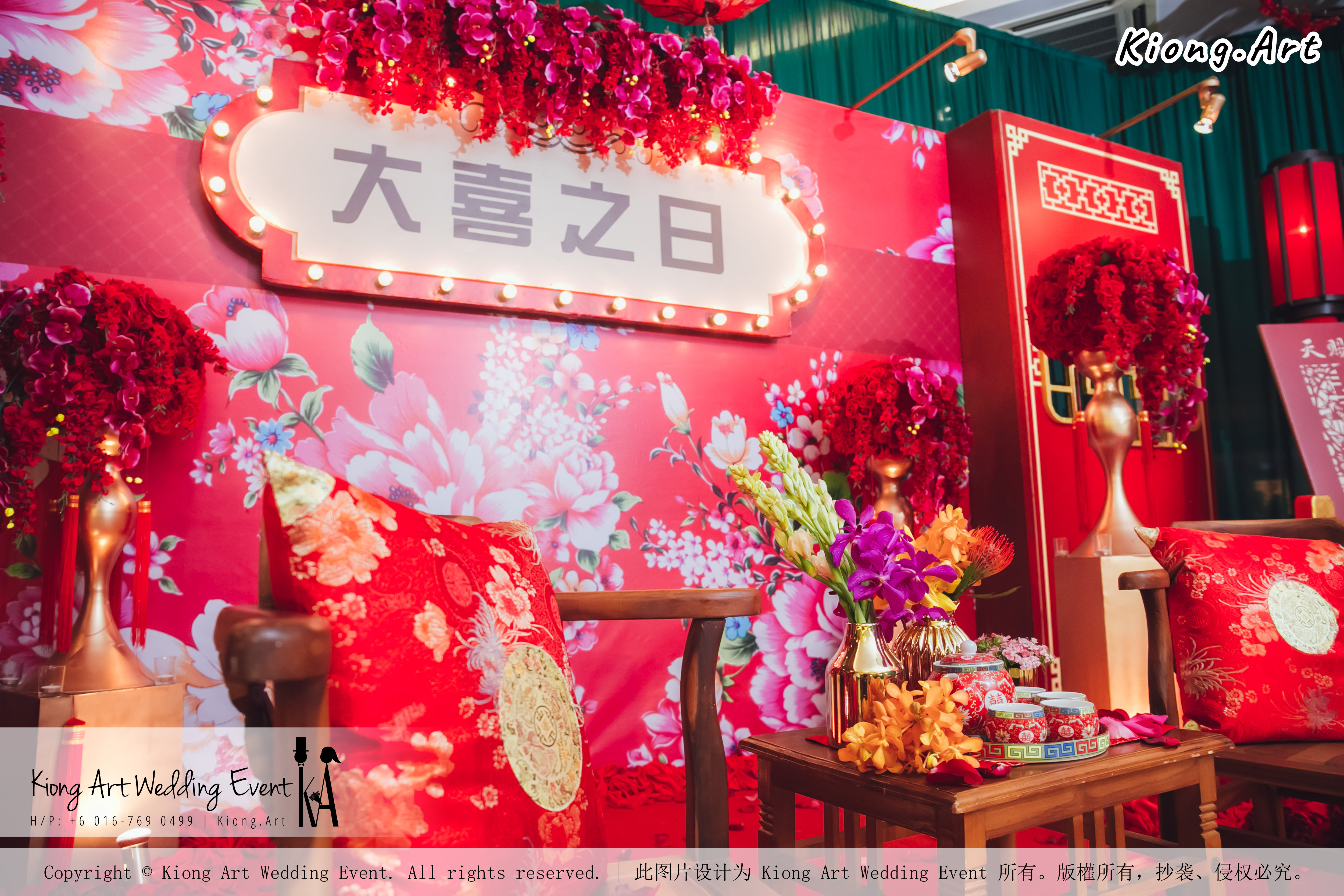 Kiong Art Wedding Event Kuala Lumpur Malaysia Event and Wedding Decoration Company One-stop Wedding Planning Services Wedding Theme Oriental Theme Restaurant LTP Sdn Bhd A04-A18