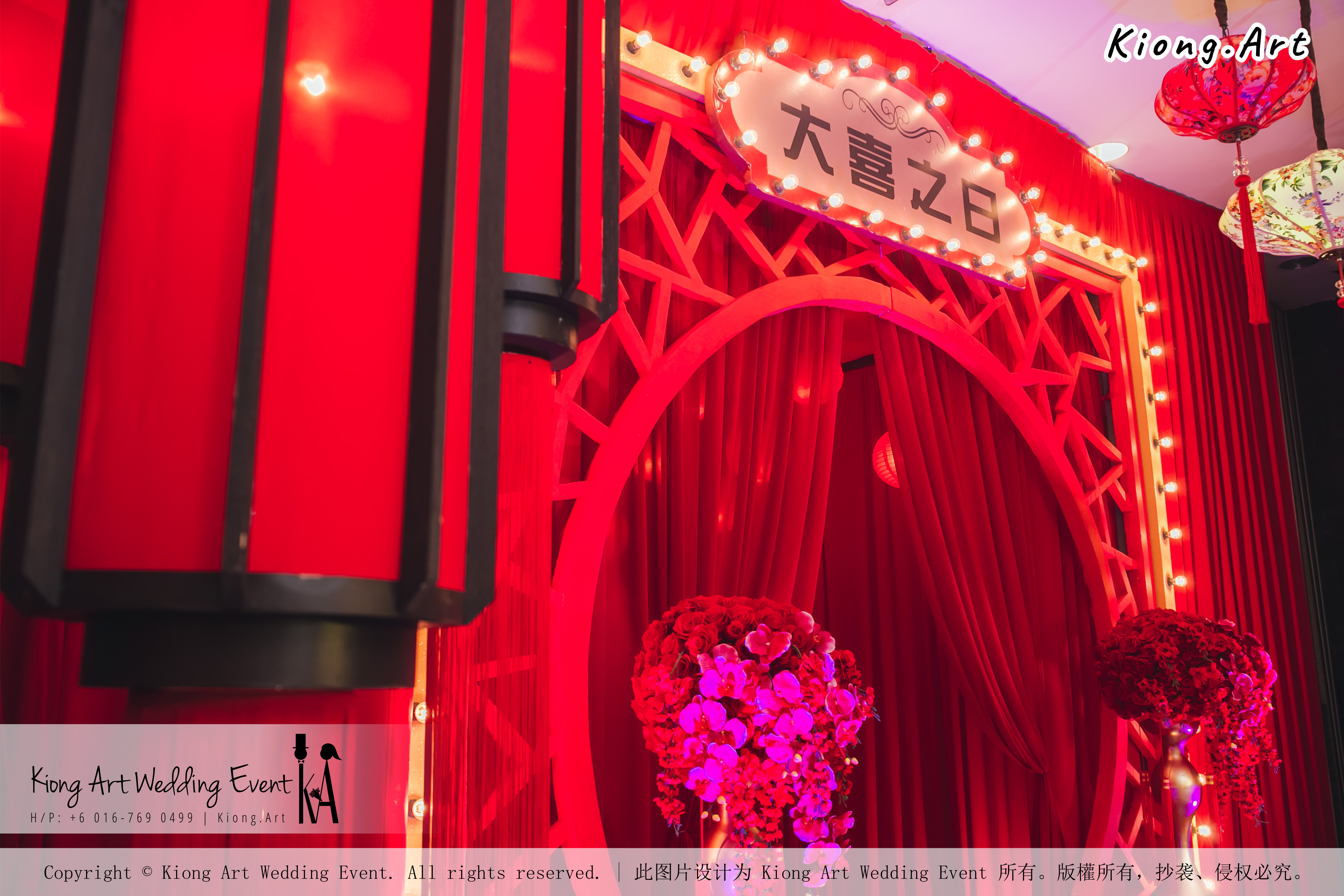 Kiong Art Wedding Event Kuala Lumpur Malaysia Event and Wedding Decoration Company One-stop Wedding Planning Services Wedding Theme Oriental Theme Restaurant LTP Sdn Bhd A04-A21