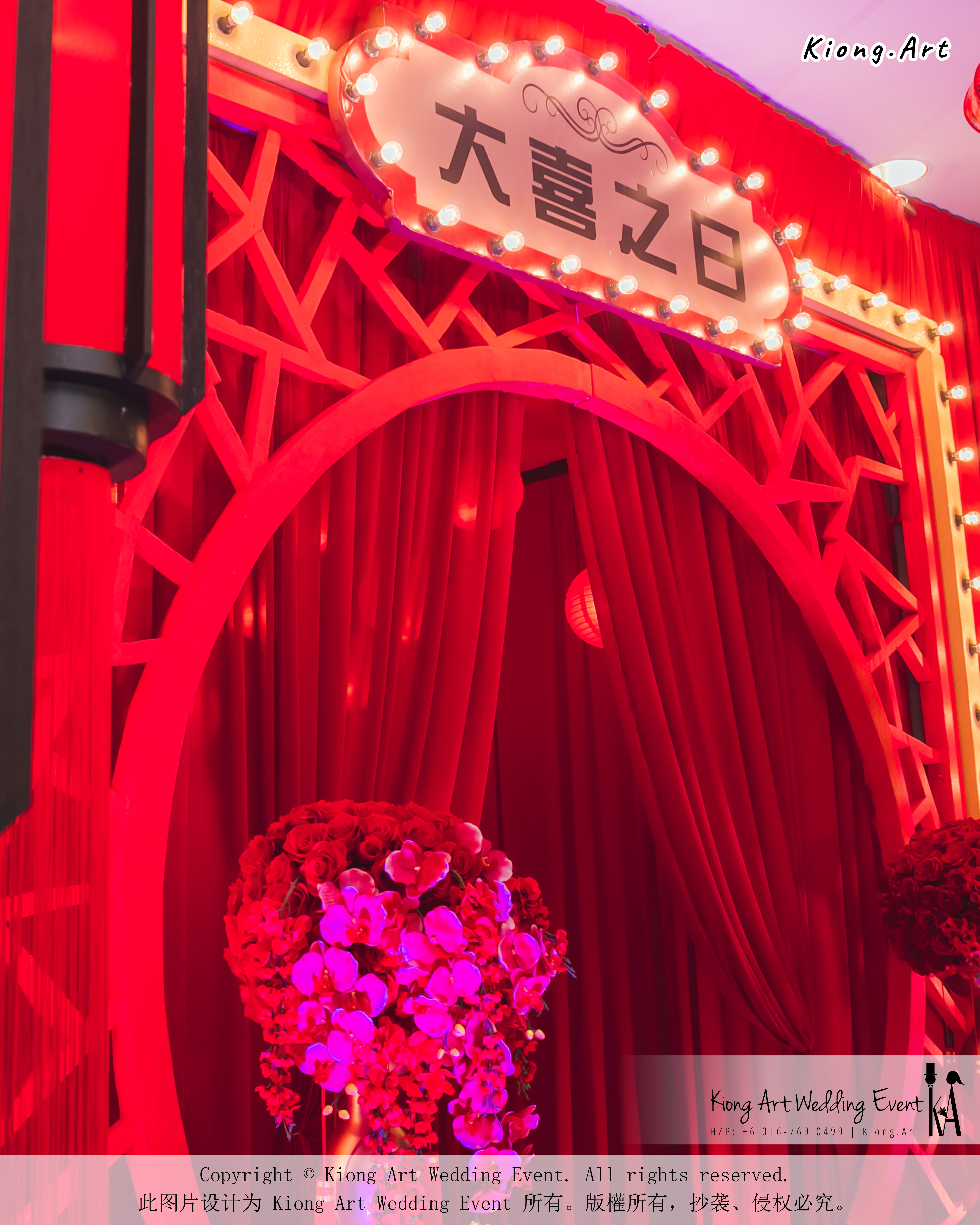 Kiong Art Wedding Event Kuala Lumpur Malaysia Event and Wedding Decoration Company One-stop Wedding Planning Services Wedding Theme Oriental Theme Restaurant LTP Sdn Bhd A04-A81