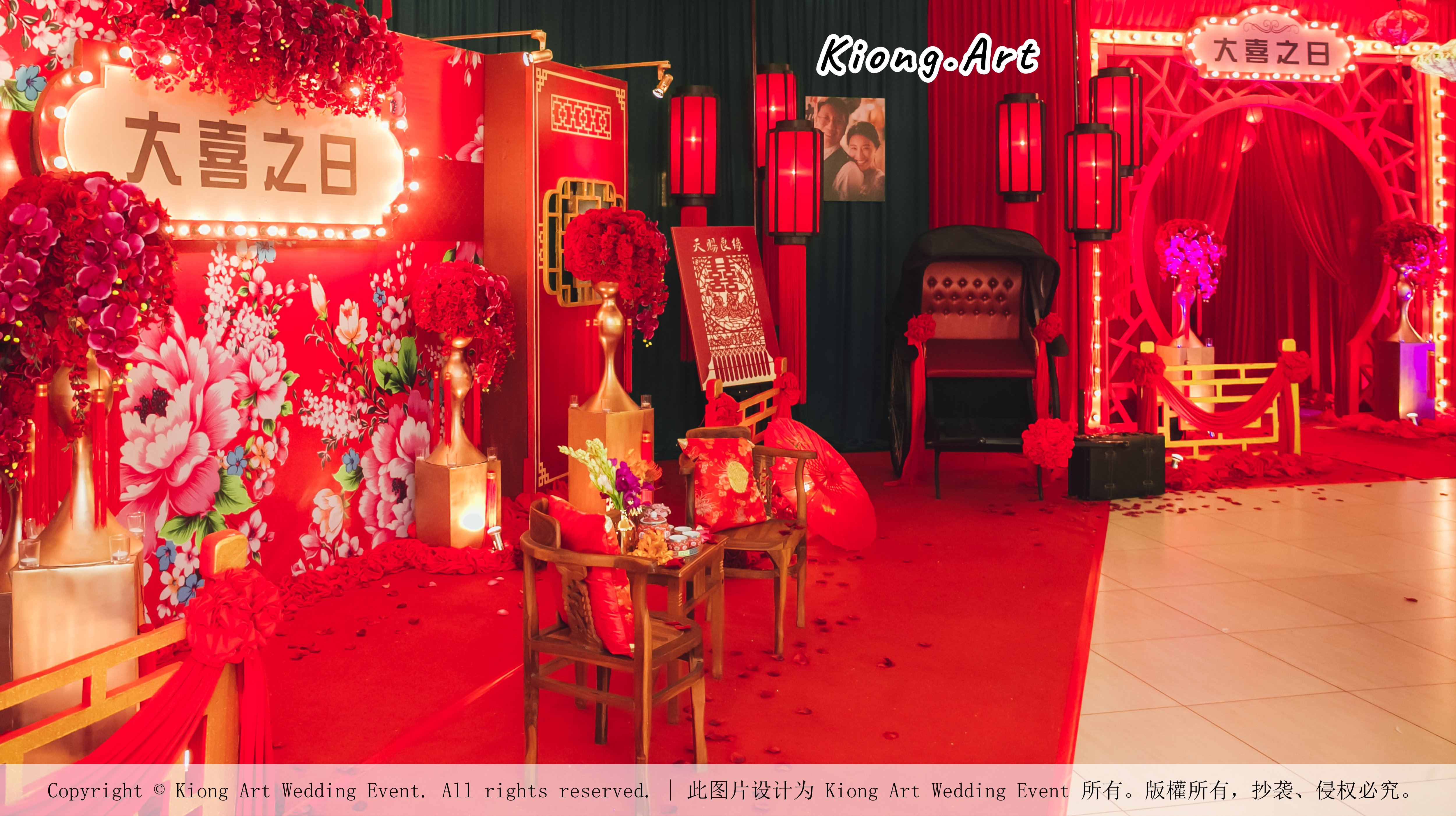 Kiong Art Wedding Event Kuala Lumpur Malaysia Event and Wedding Decoration Company One-stop Wedding Planning Services Wedding Theme Oriental Theme Restaurant LTP Sdn Bhd A04-A92