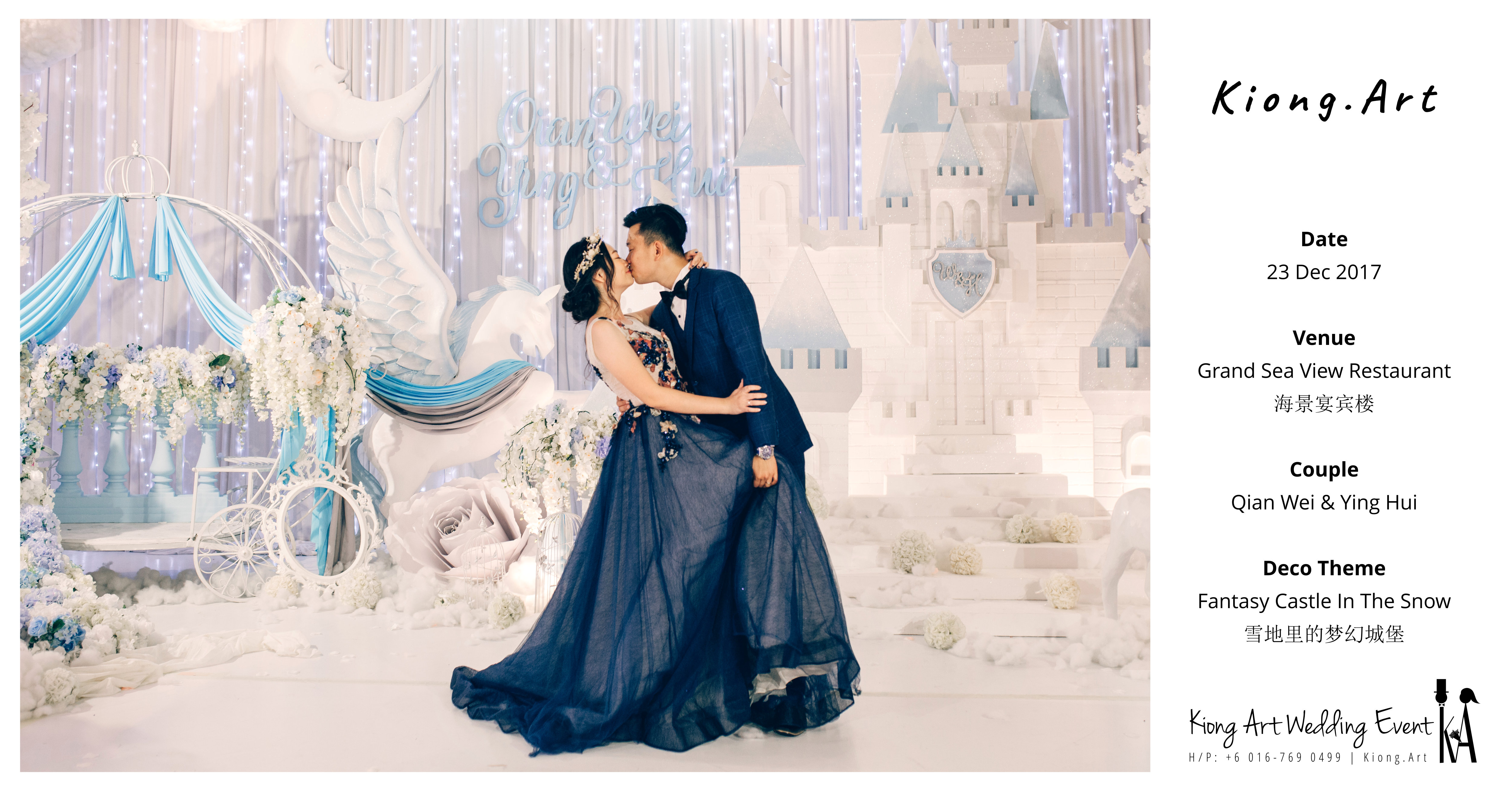 Kiong Art Wedding Event Kuala Lumpur Malaysia Wedding Decoration One-stop Wedding Planning Wedding Theme Fantasy Castle In The Snow Grand Sea View Restaurant A06-A00-08
