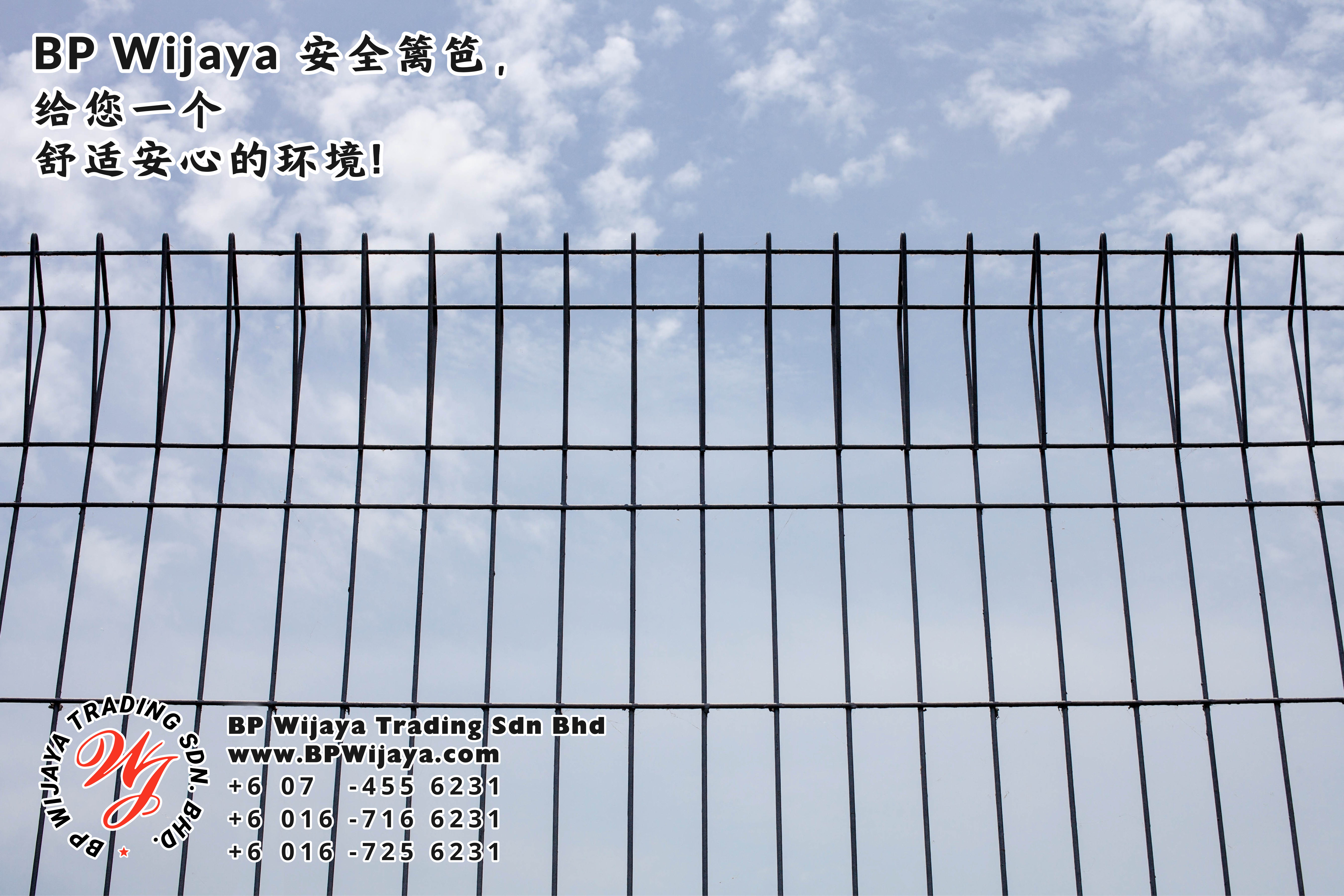 BP Wijaya Trading Sdn Bhd 马来西亚 彭亨 关丹 淡马鲁 文德甲 安全 篱笆 制造商 提供 篱笆 建筑材料 给 发展商 花园 公寓 住家 工厂 果园 社会 安全藩篱 建设 A01-09