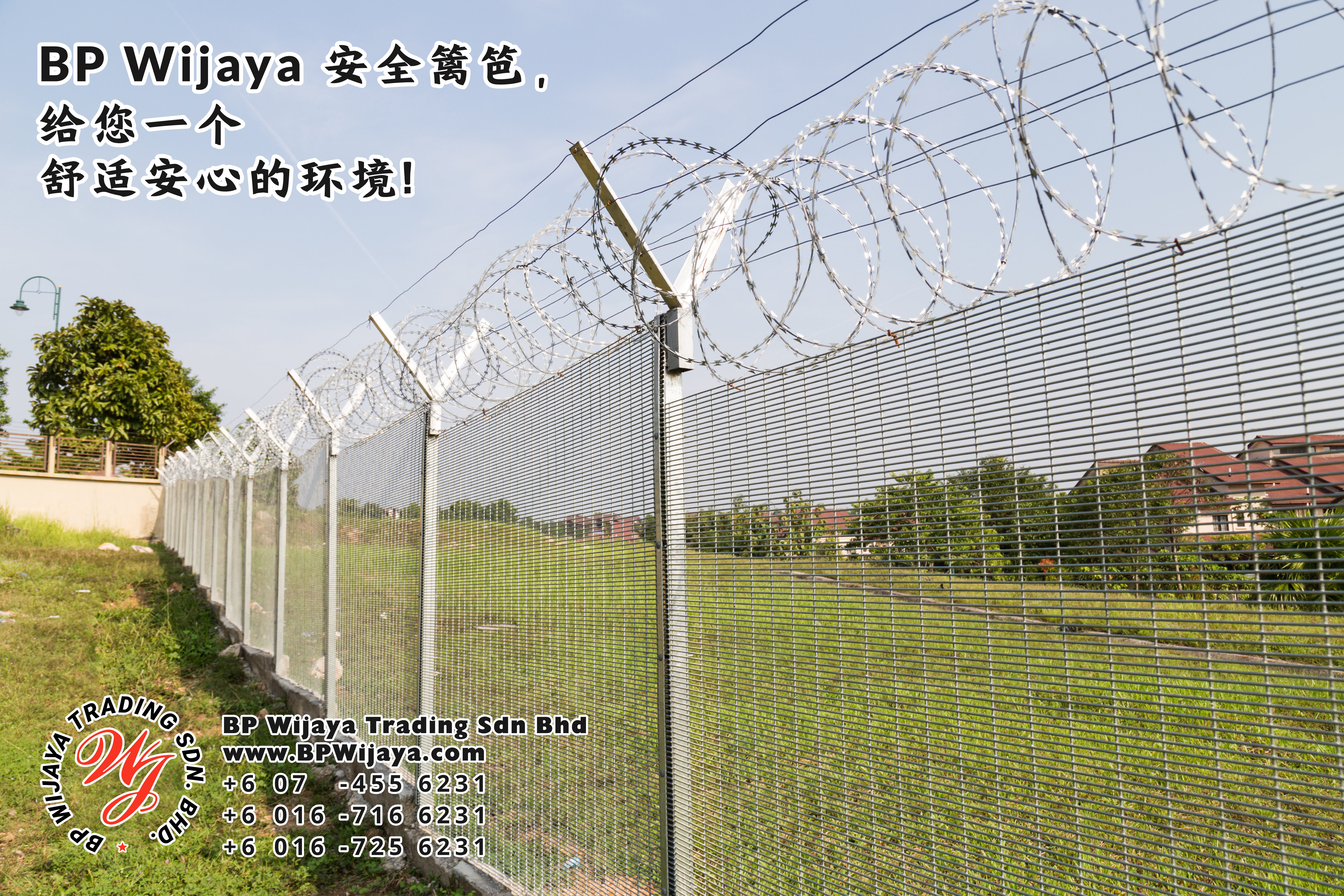 BP Wijaya Trading Sdn Bhd 马来西亚 彭亨 关丹 淡马鲁 文德甲 安全 篱笆 制造商 提供 篱笆 建筑材料 给 发展商 花园 公寓 住家 工厂 果园 社会 安全藩篱 建设 A01-16