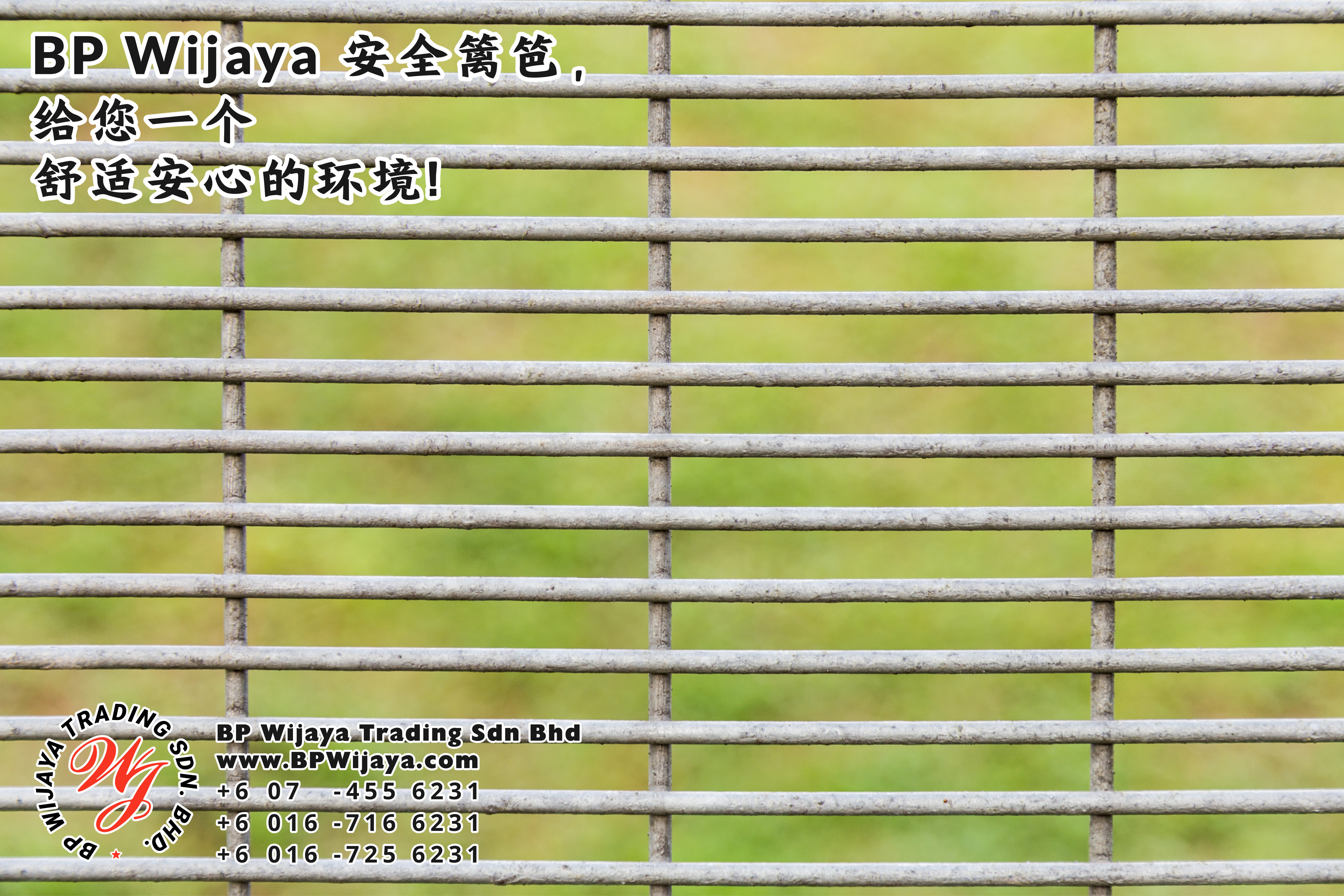 BP Wijaya Trading Sdn Bhd 马来西亚 彭亨 关丹 淡马鲁 文德甲 安全 篱笆 制造商 提供 篱笆 建筑材料 给 发展商 花园 公寓 住家 工厂 果园 社会 安全藩篱 建设 A01-21